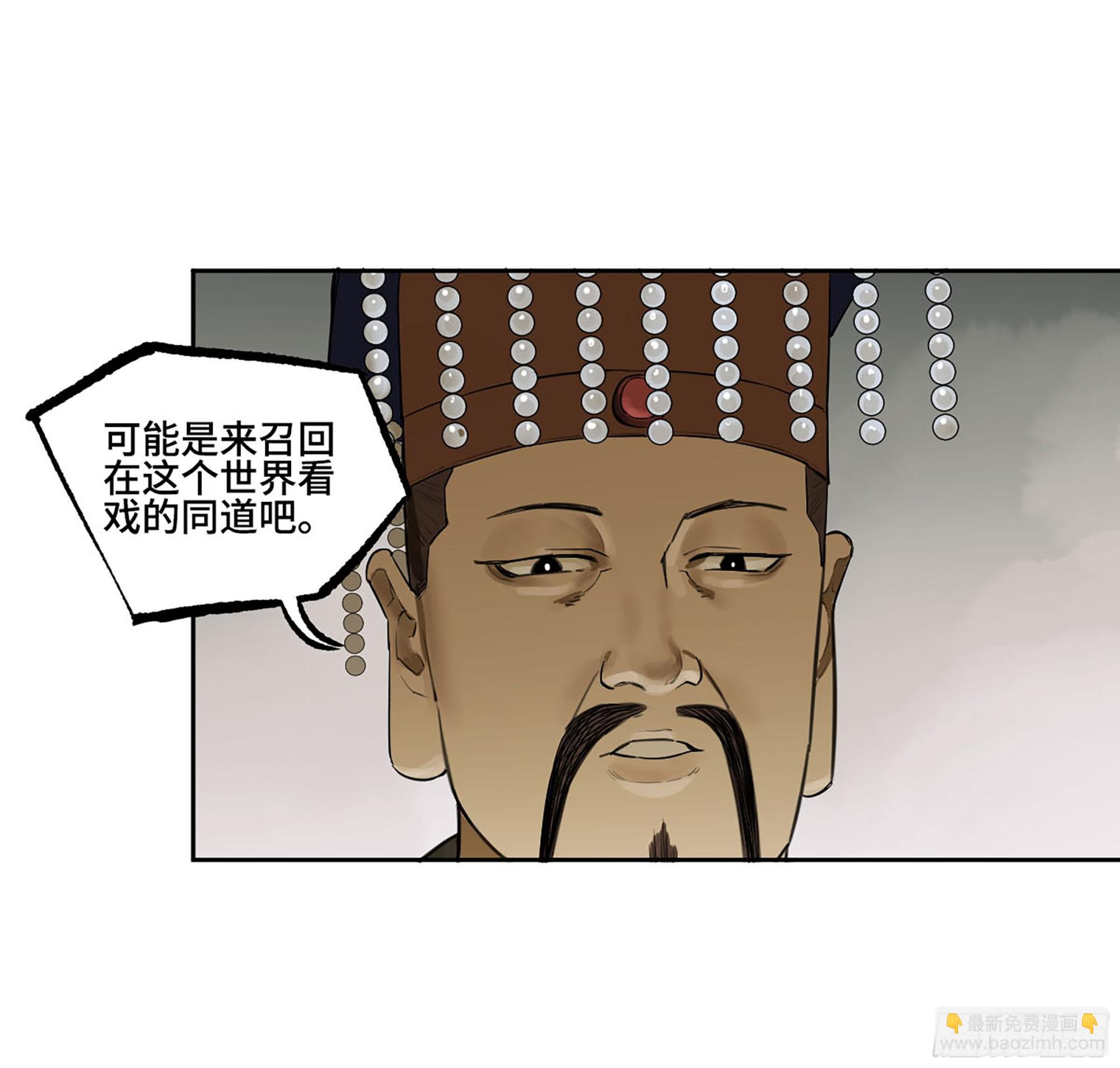 第三卷 65 对视43