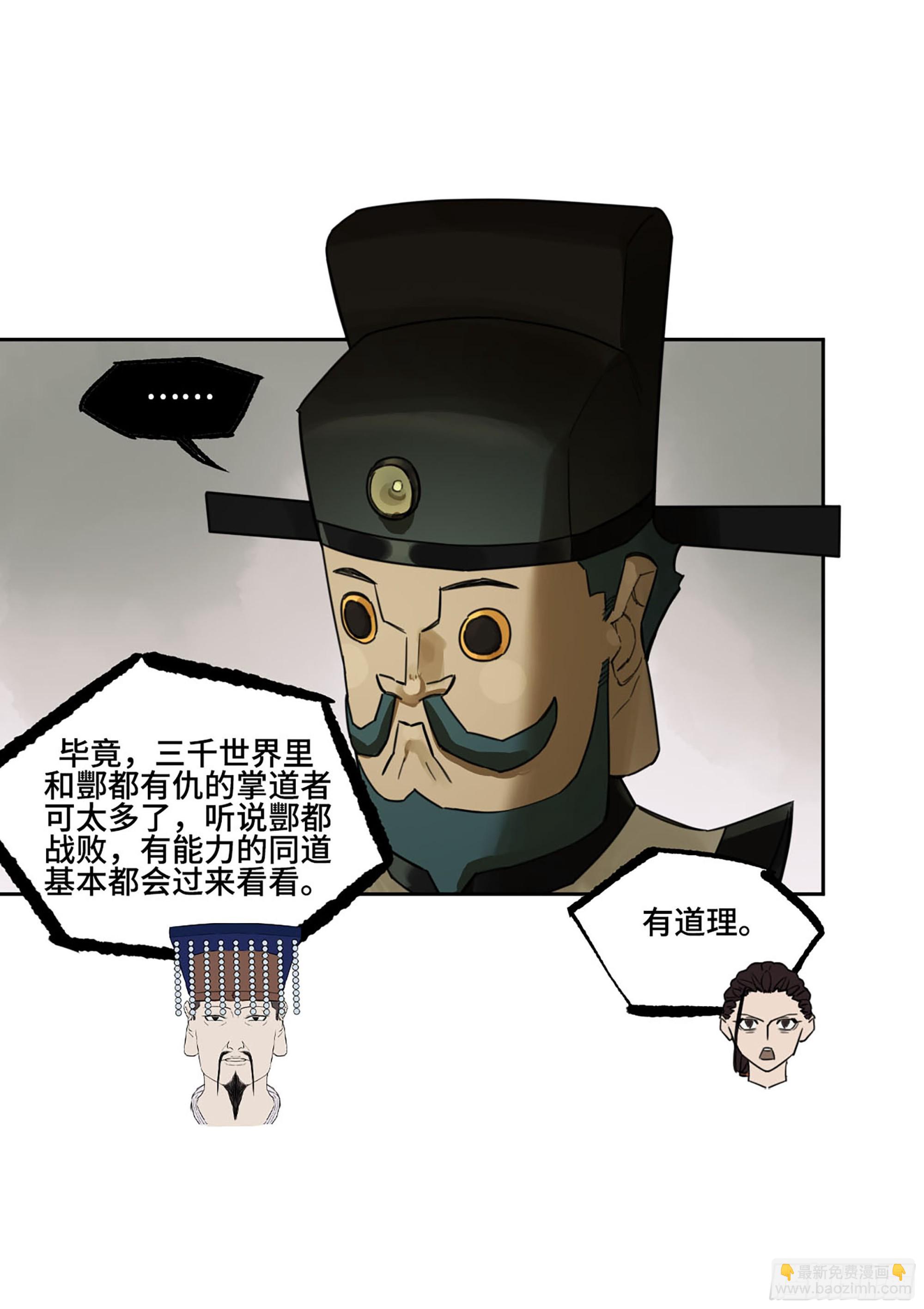 第三卷 65 对视44