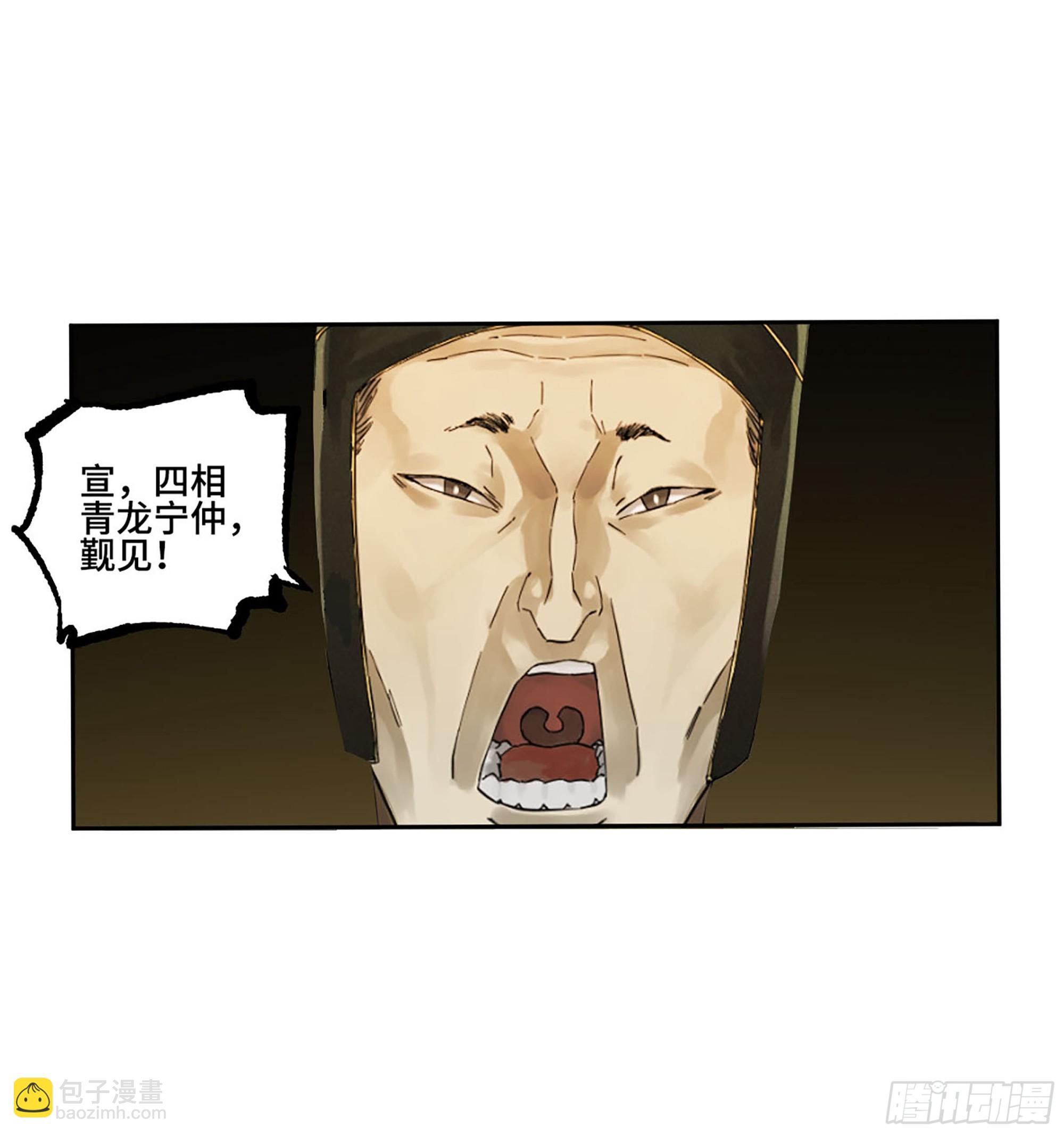第三卷 65 对视45