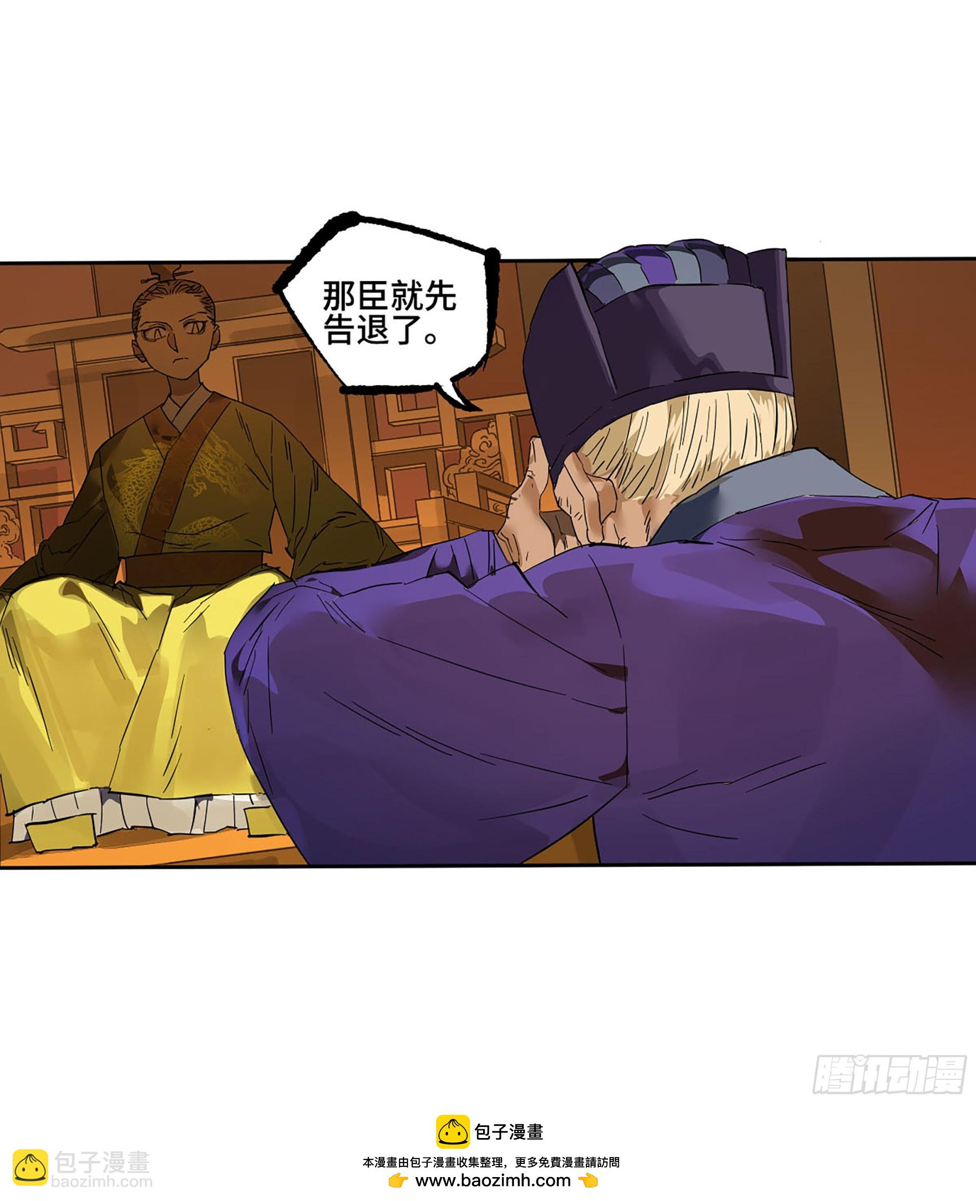 第三卷 65 对视49