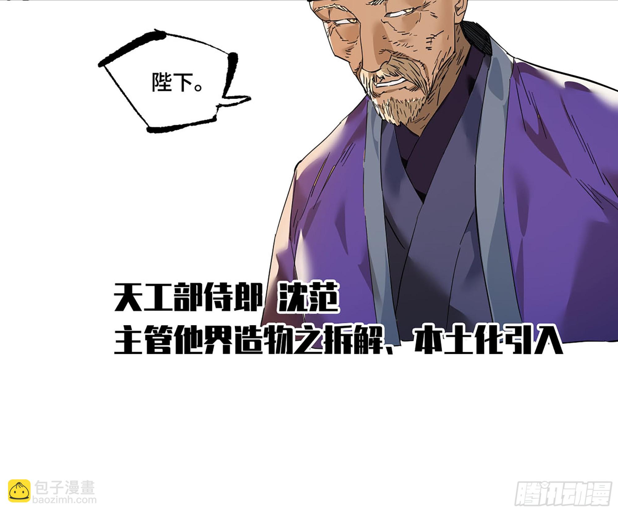 第三卷 65 对视52