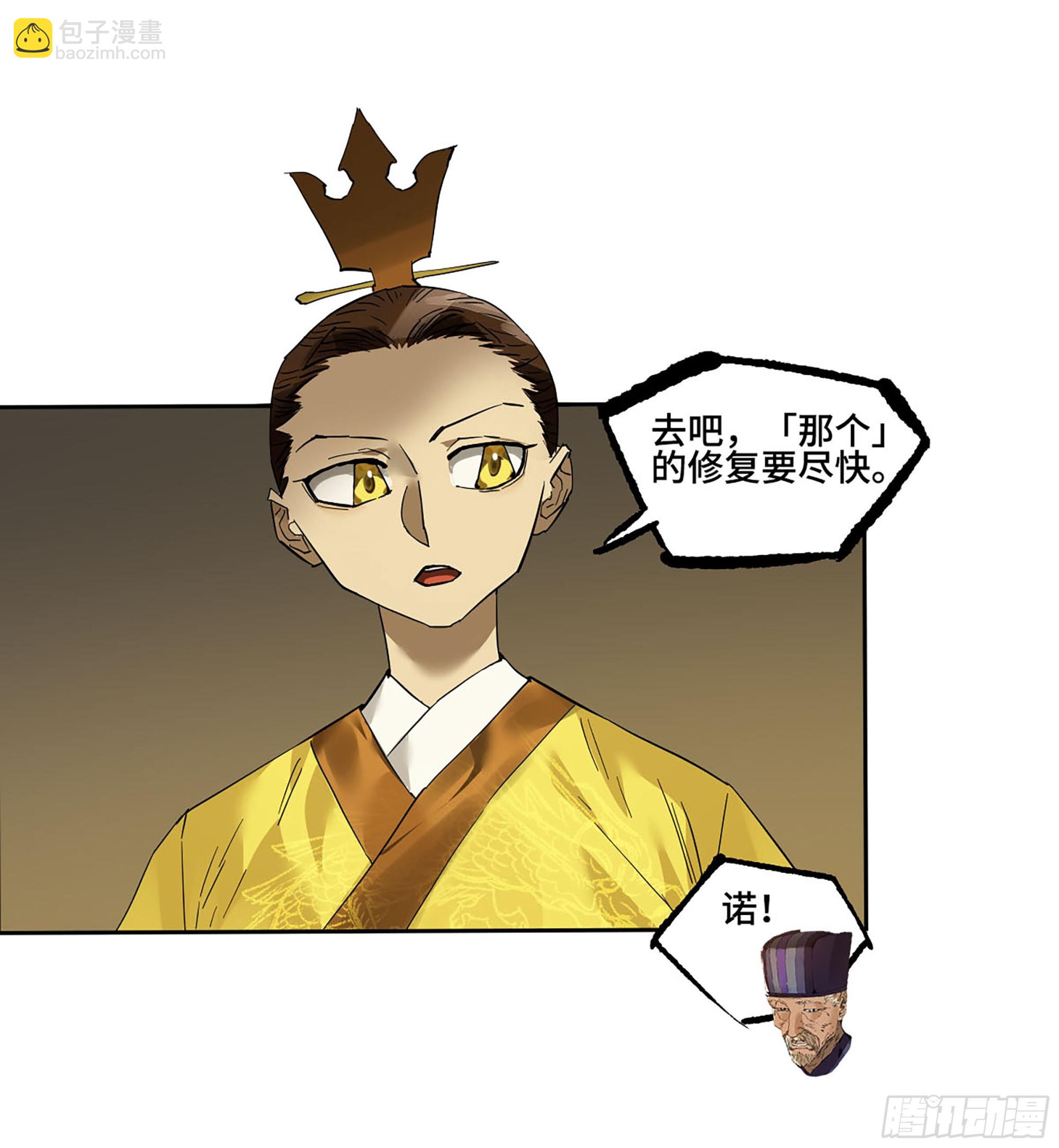 第三卷 65 对视54
