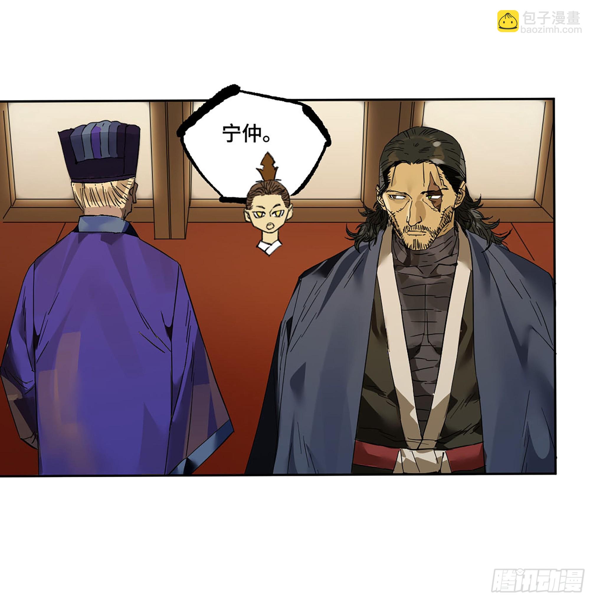 第三卷 65 对视55