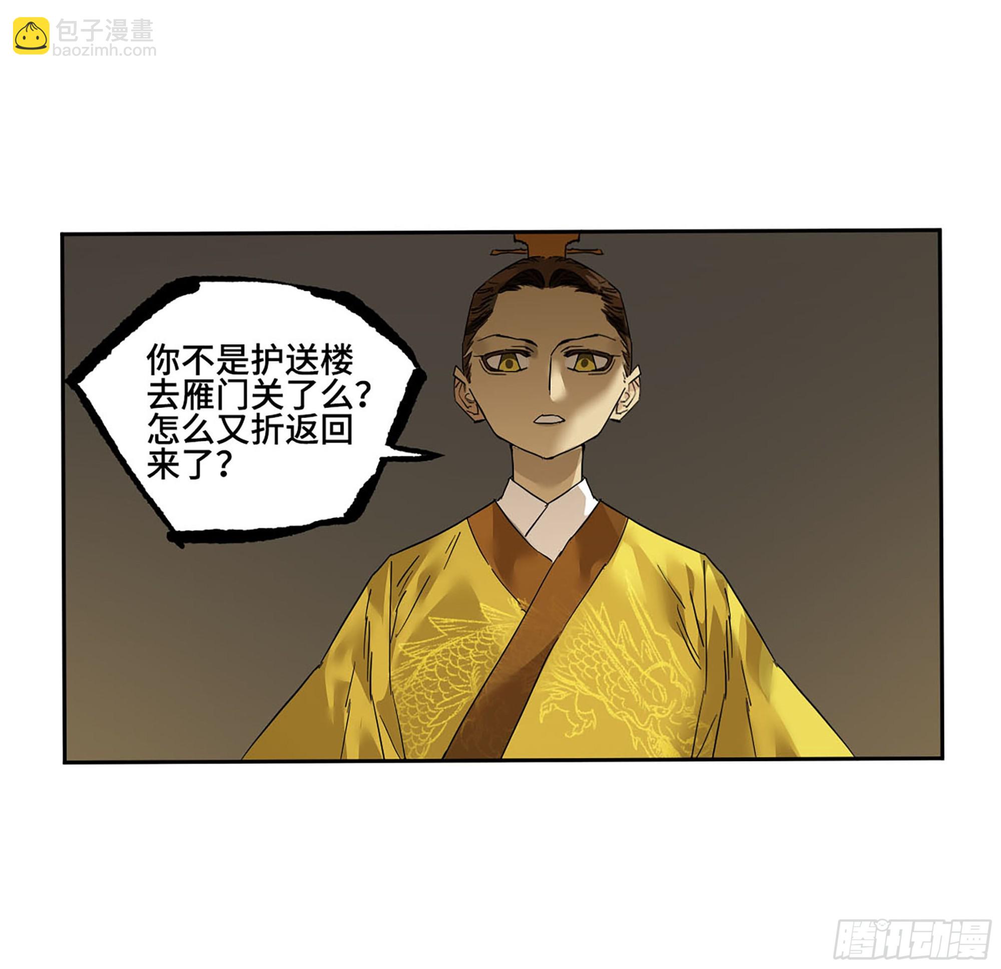 第三卷 65 对视56