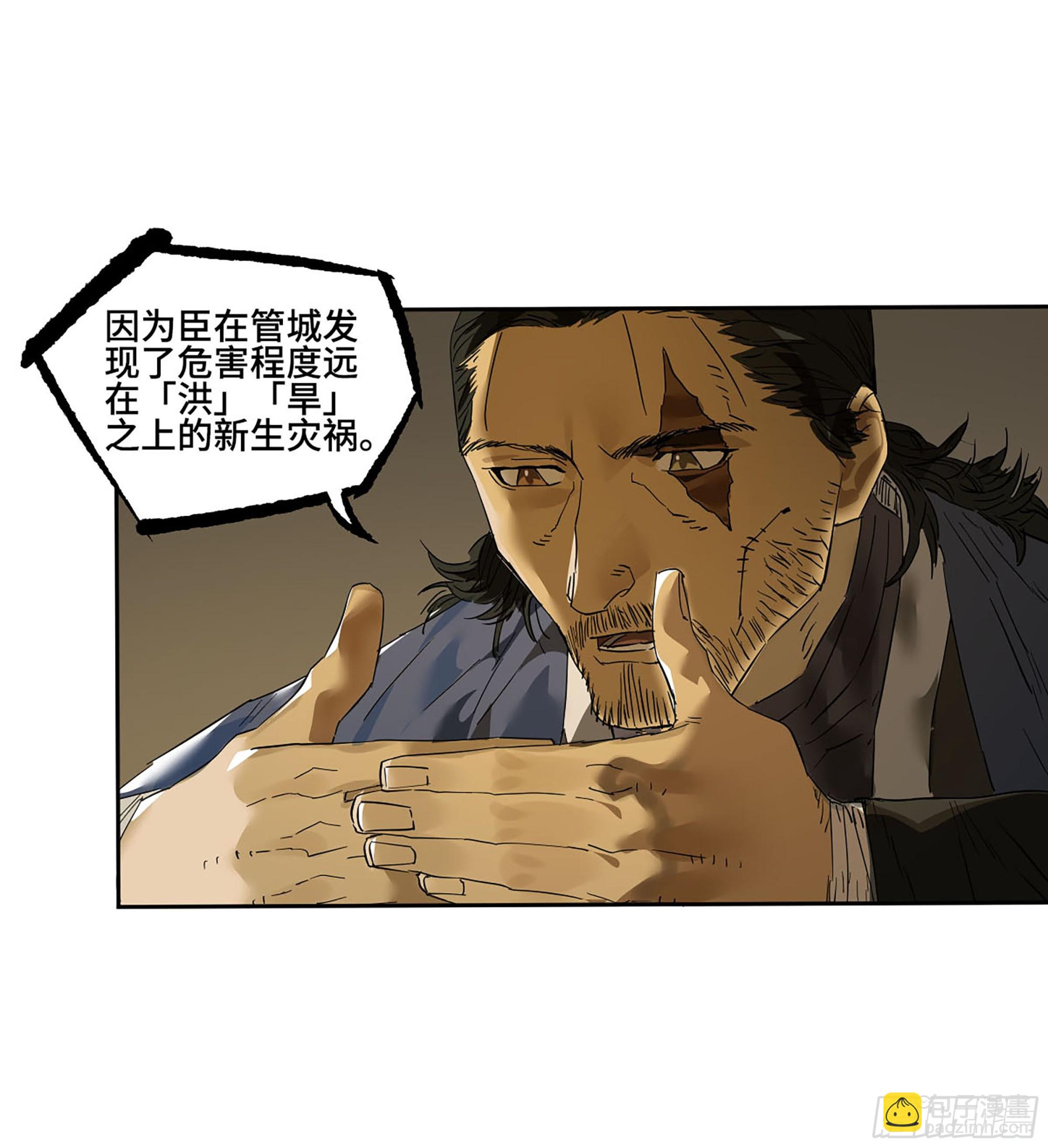 第三卷 65 对视57