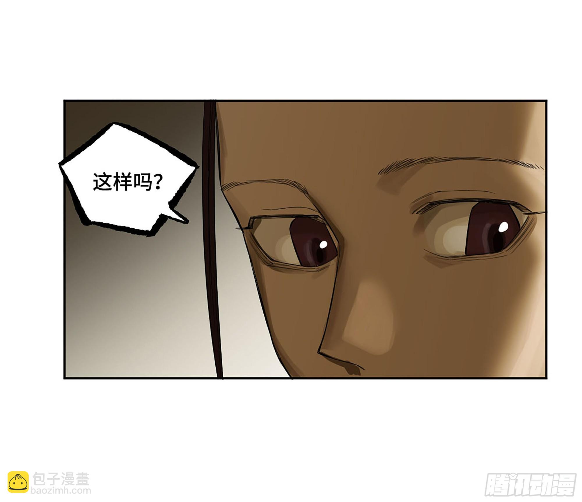 第三卷 65 对视7