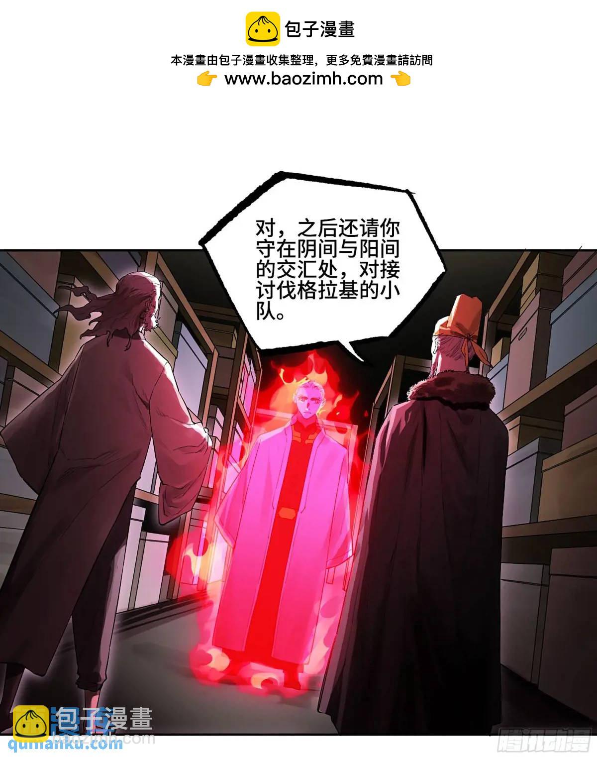 第三卷 67 泸州血湖1