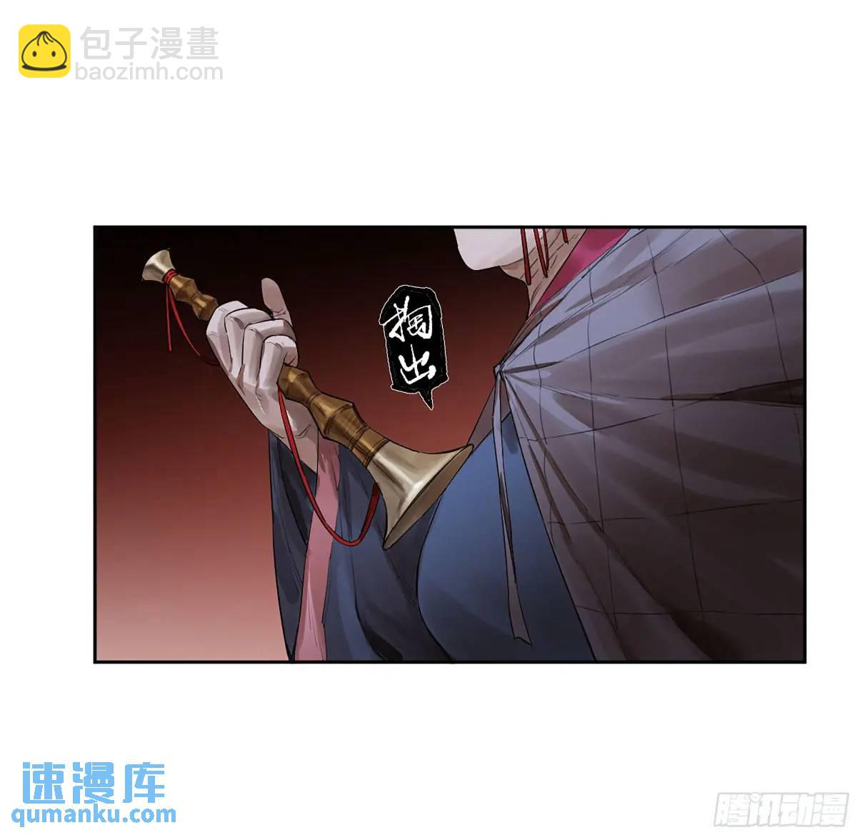 第三卷 67 泸州血湖14