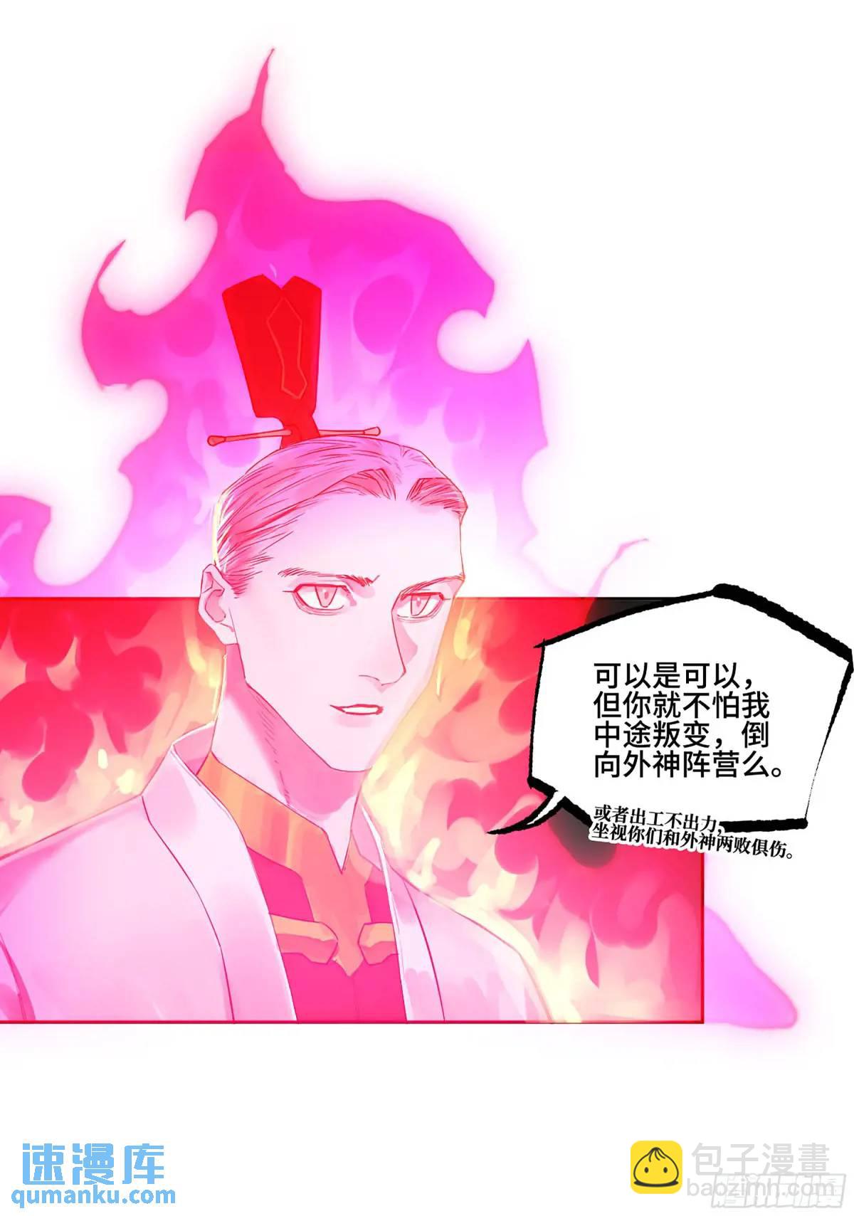 第三卷 67 泸州血湖2