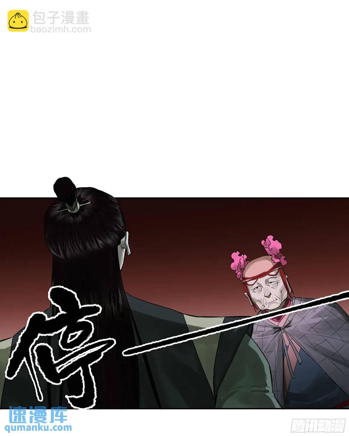 第三卷 67 泸州血湖20