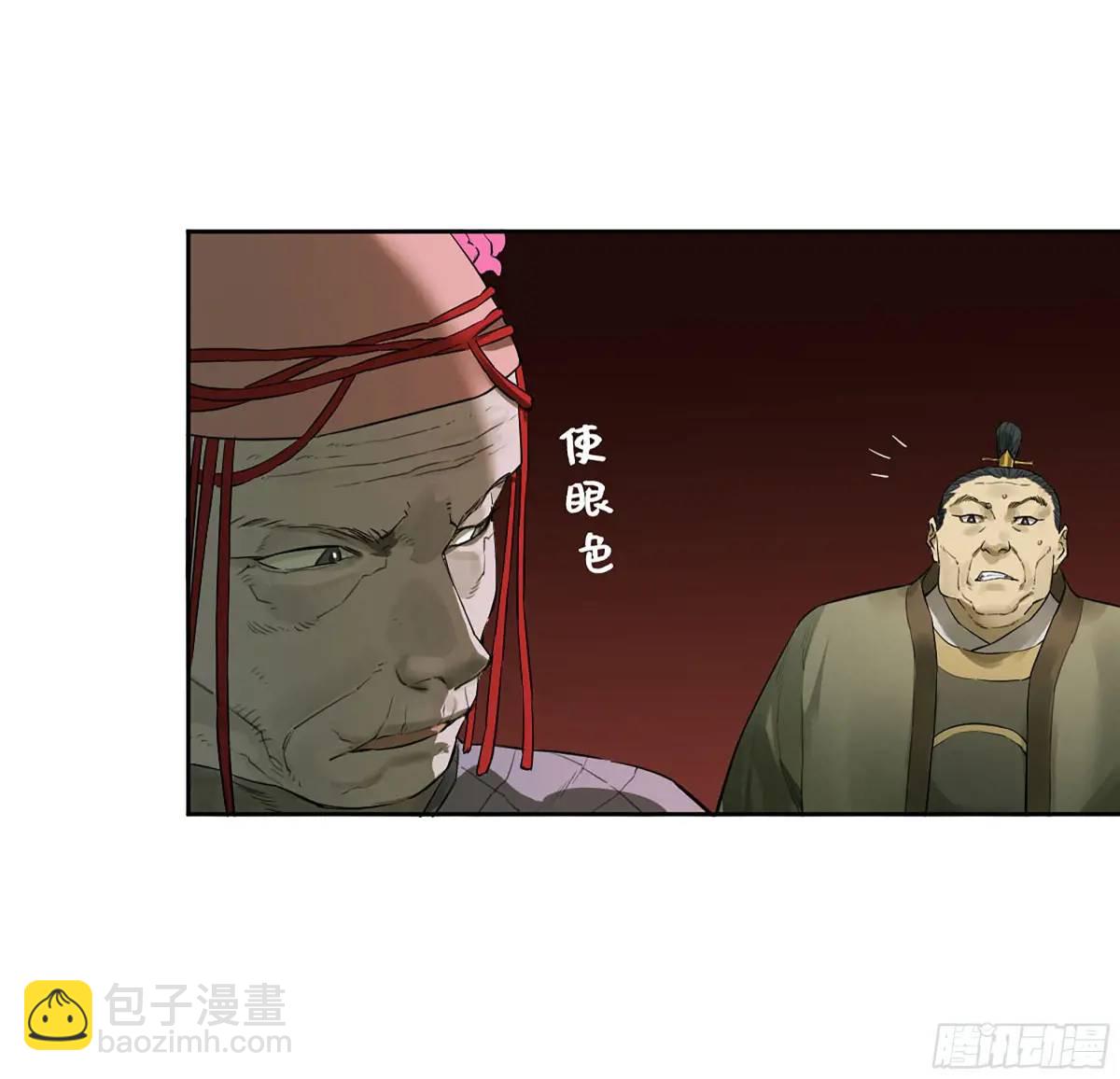 第三卷 67 泸州血湖23