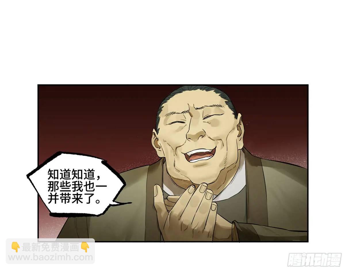 第三卷 67 泸州血湖26