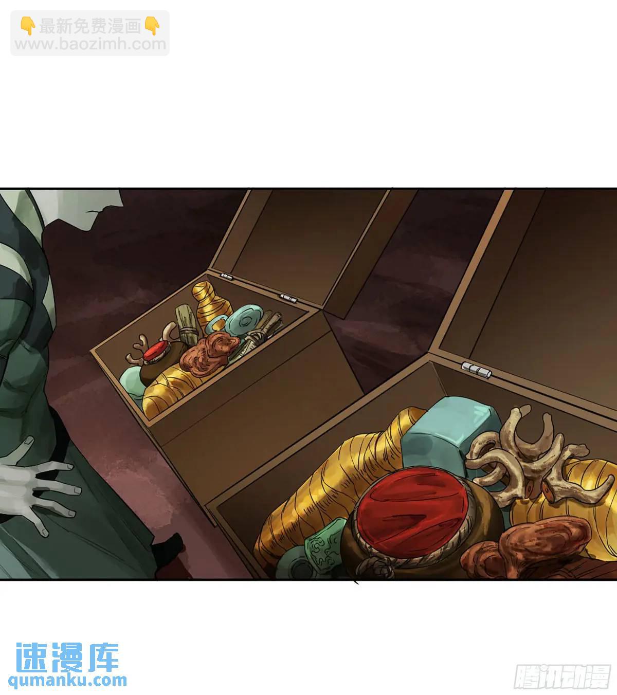 第三卷 67 泸州血湖28
