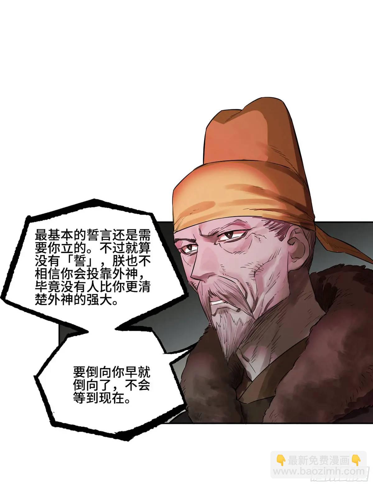 第三卷 67 泸州血湖3