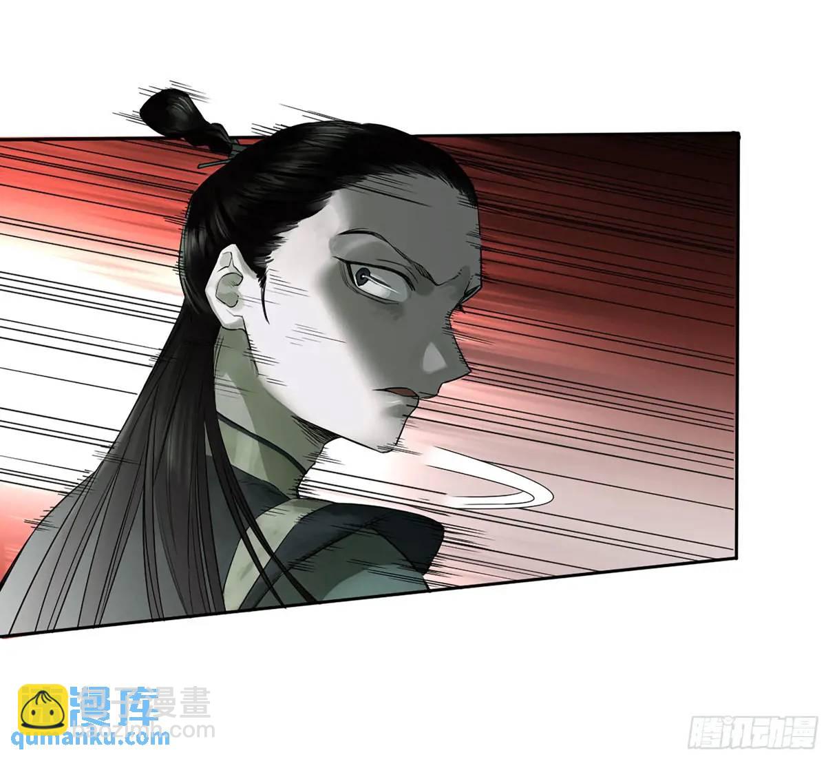 第三卷 67 泸州血湖31