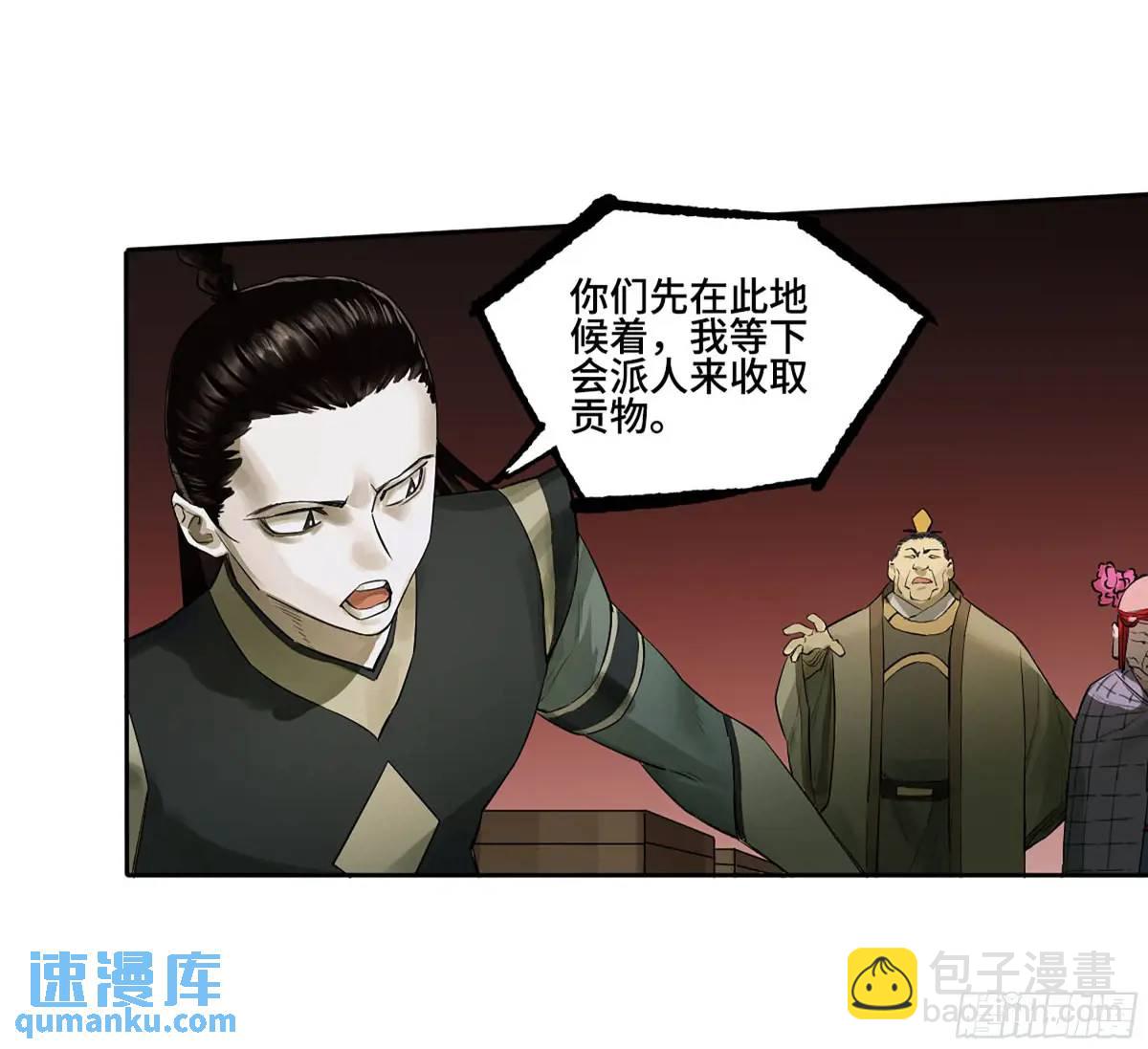 第三卷 67 泸州血湖33
