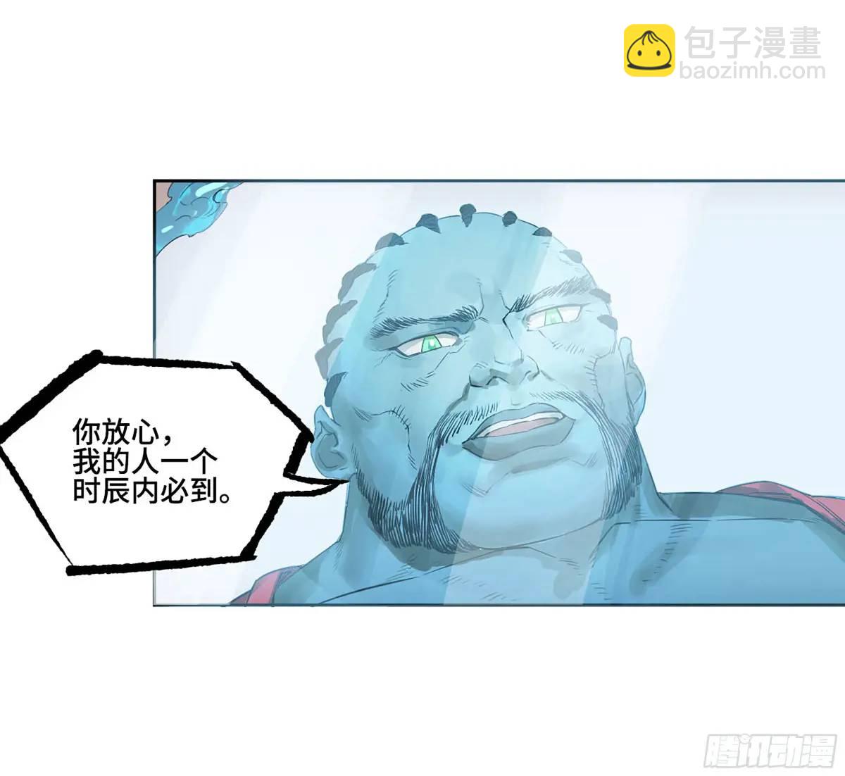 第三卷 67 泸州血湖38
