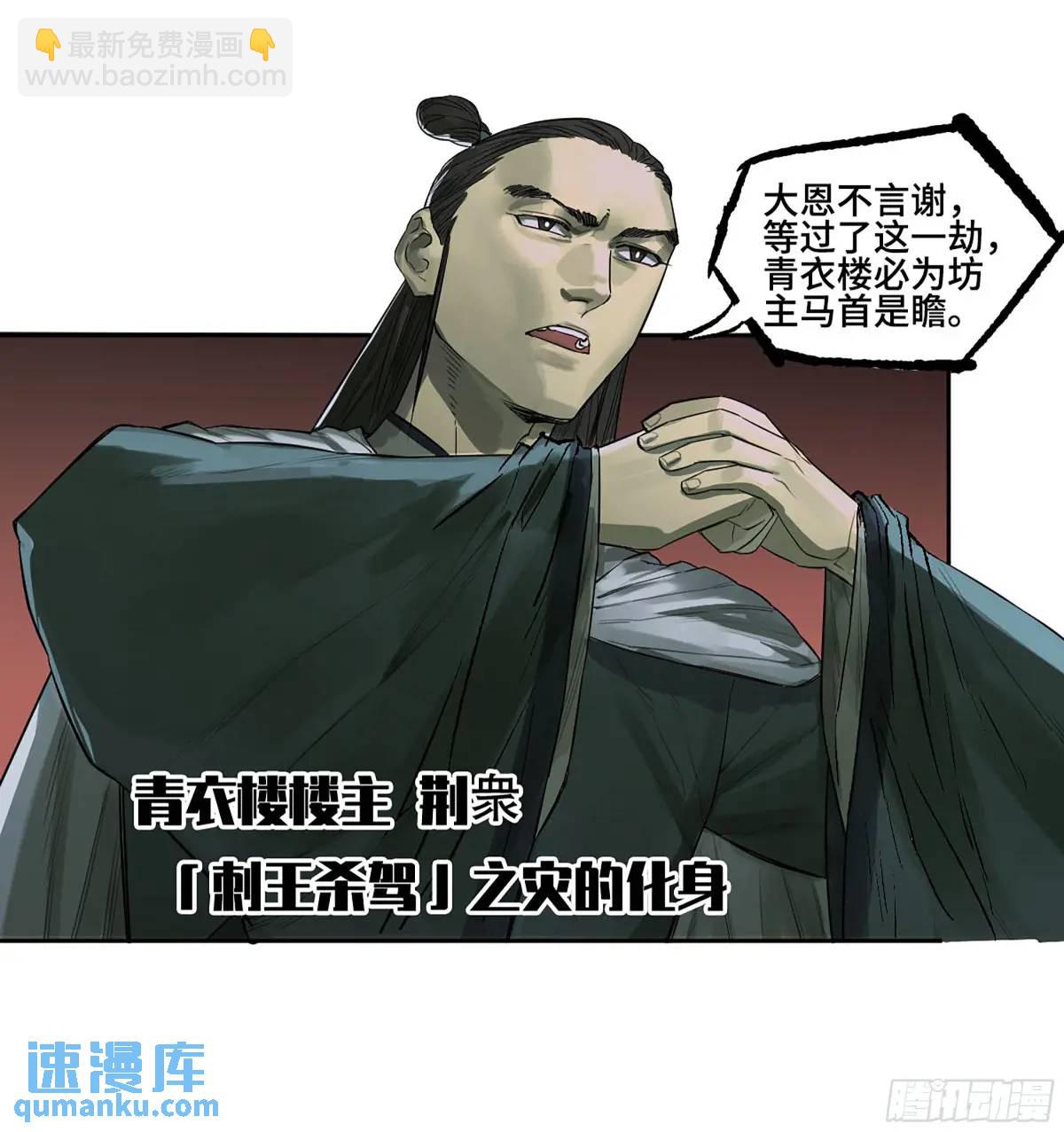 第三卷 67 泸州血湖39