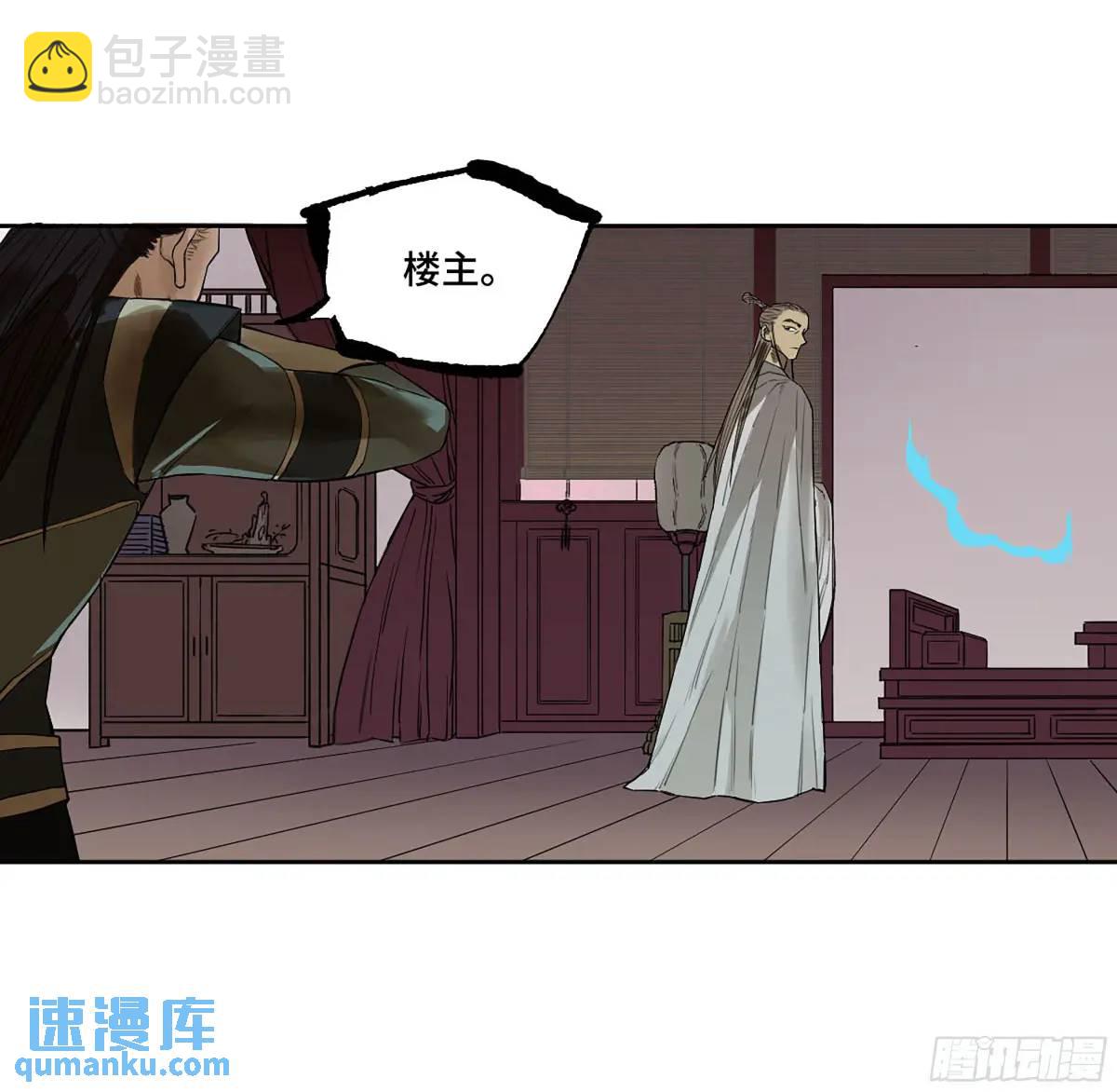 第三卷 67 泸州血湖40