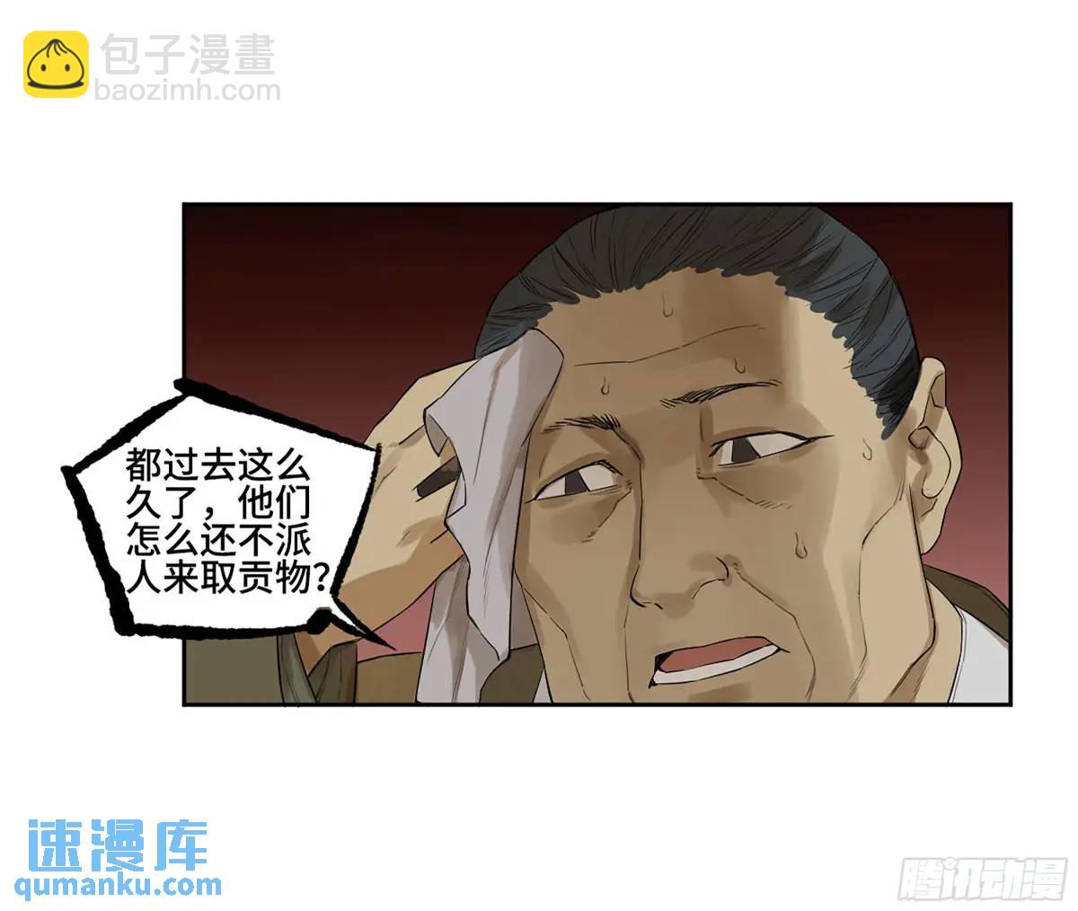 第三卷 67 泸州血湖44