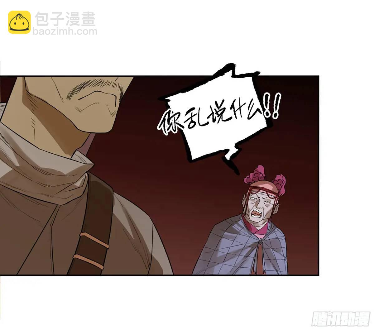 第三卷 67 泸州血湖46
