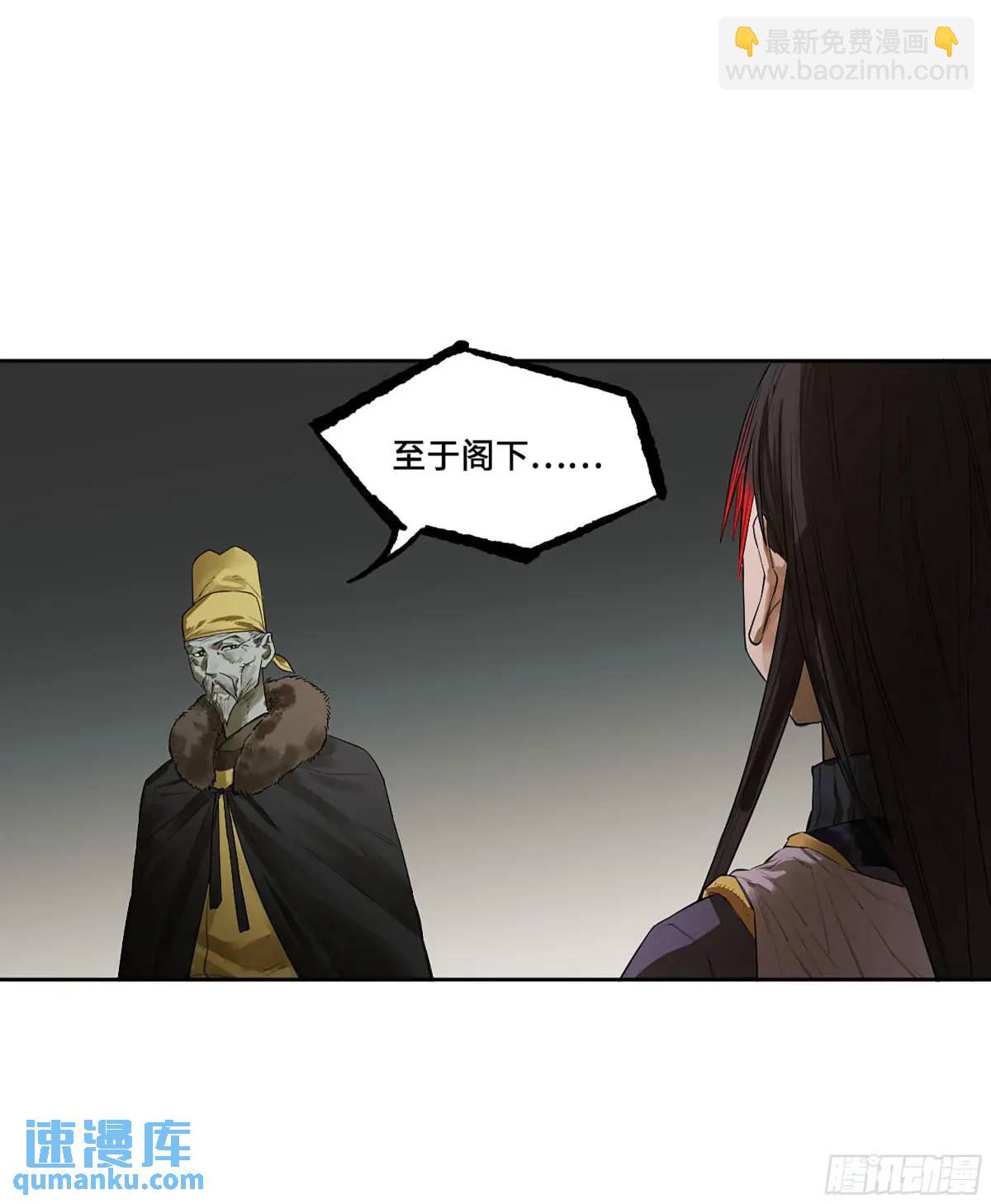 第三卷 67 泸州血湖5