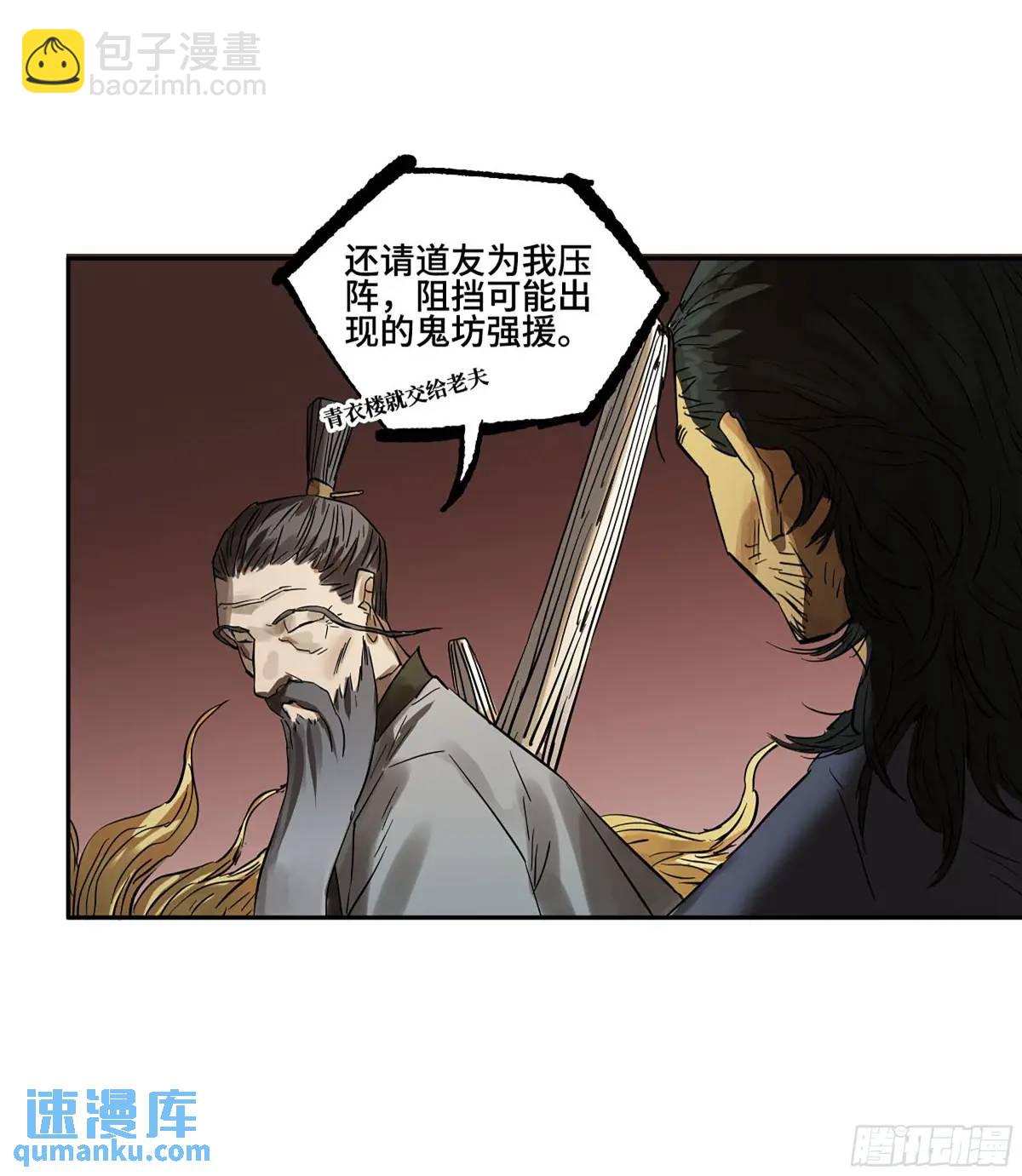 第三卷 67 泸州血湖55