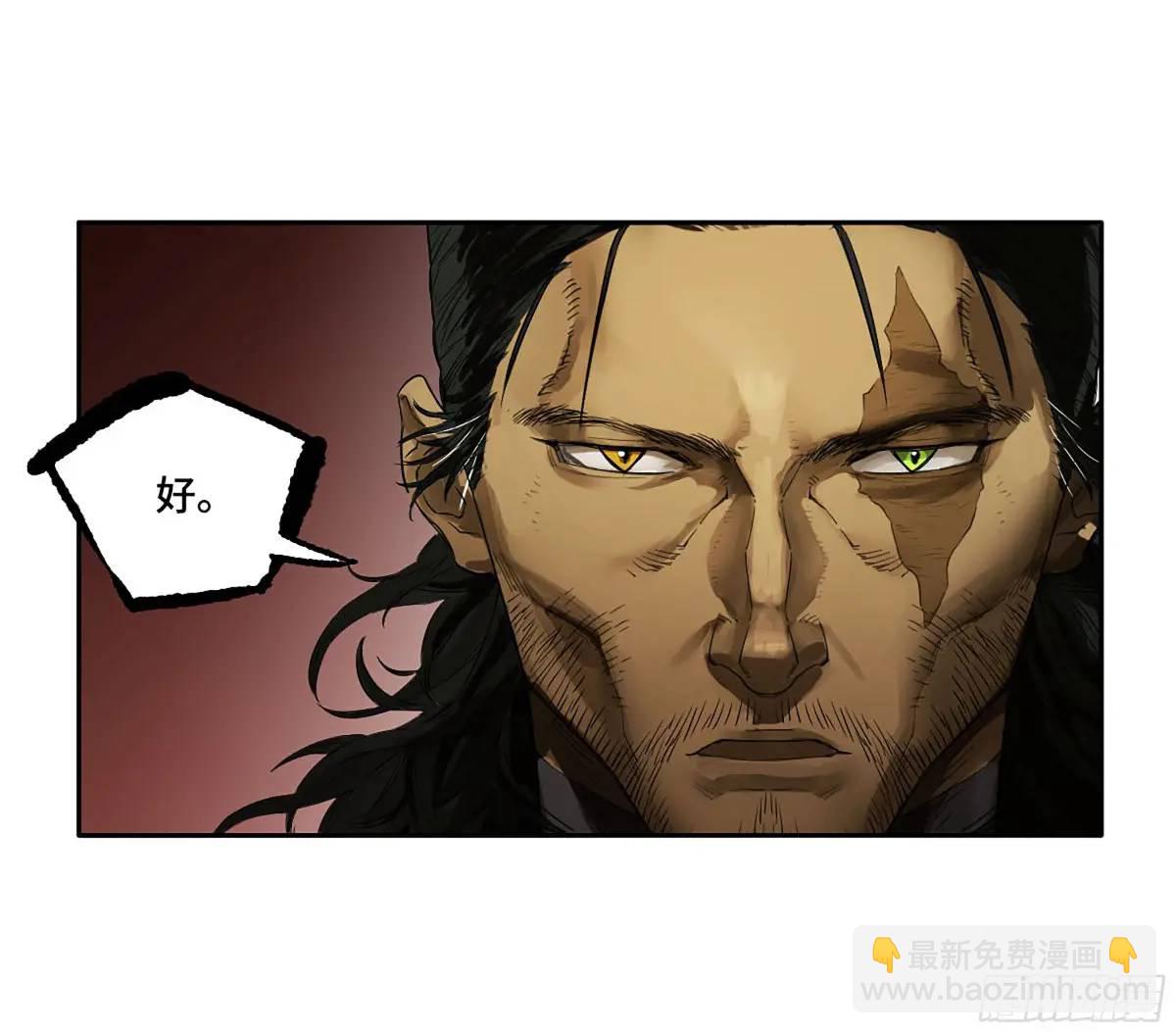 第三卷 67 泸州血湖56