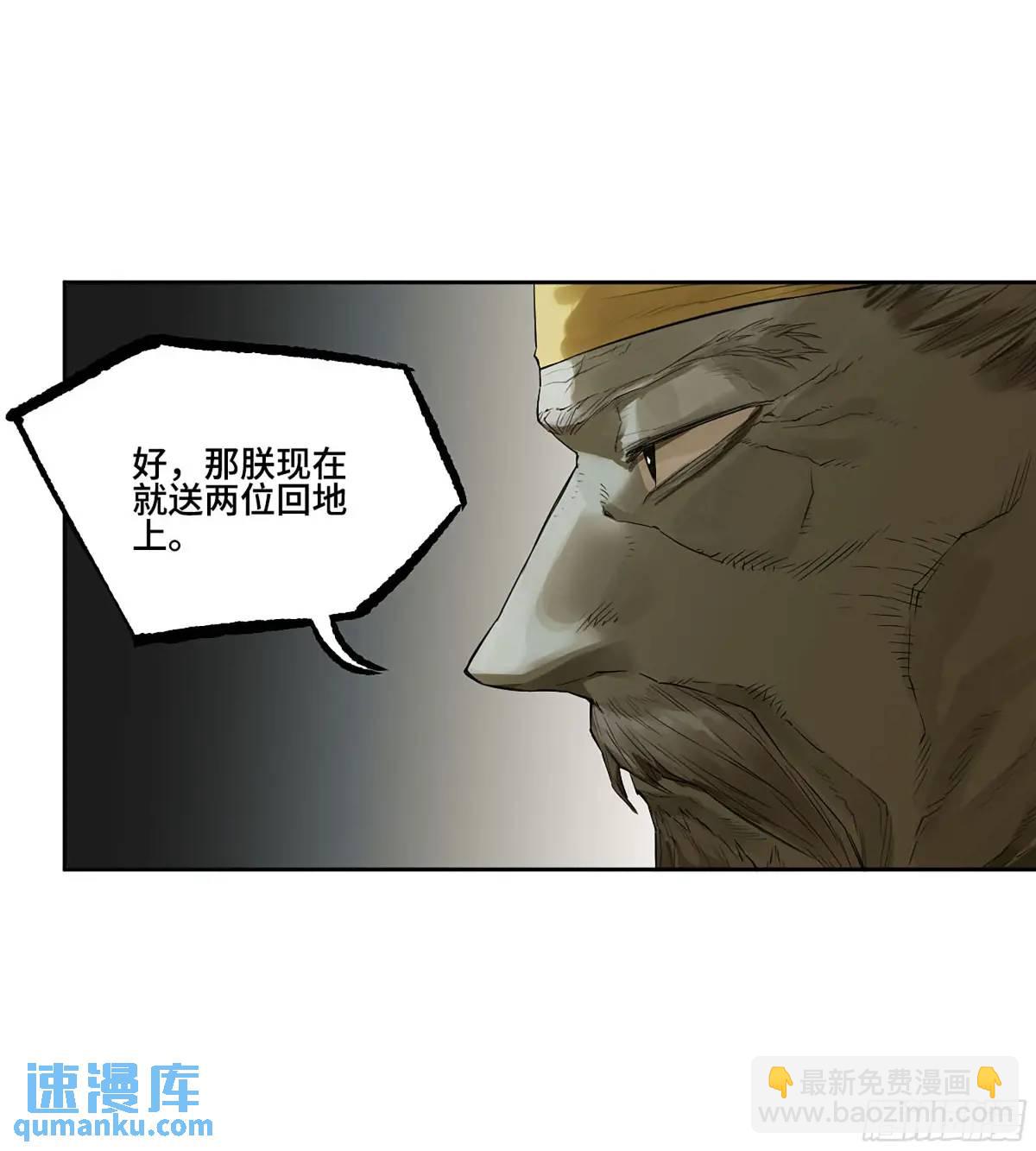 第三卷 67 泸州血湖8