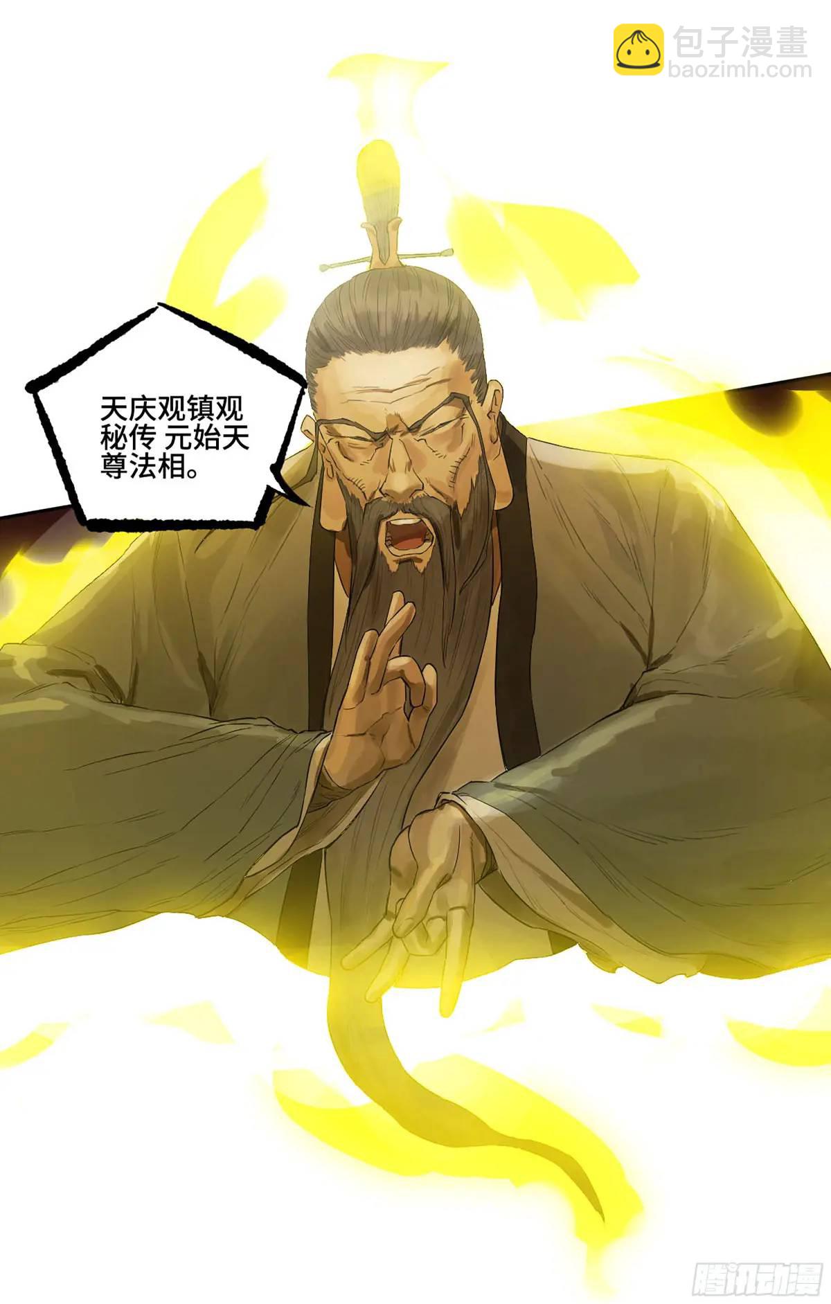 第三卷 68 十宗内战11