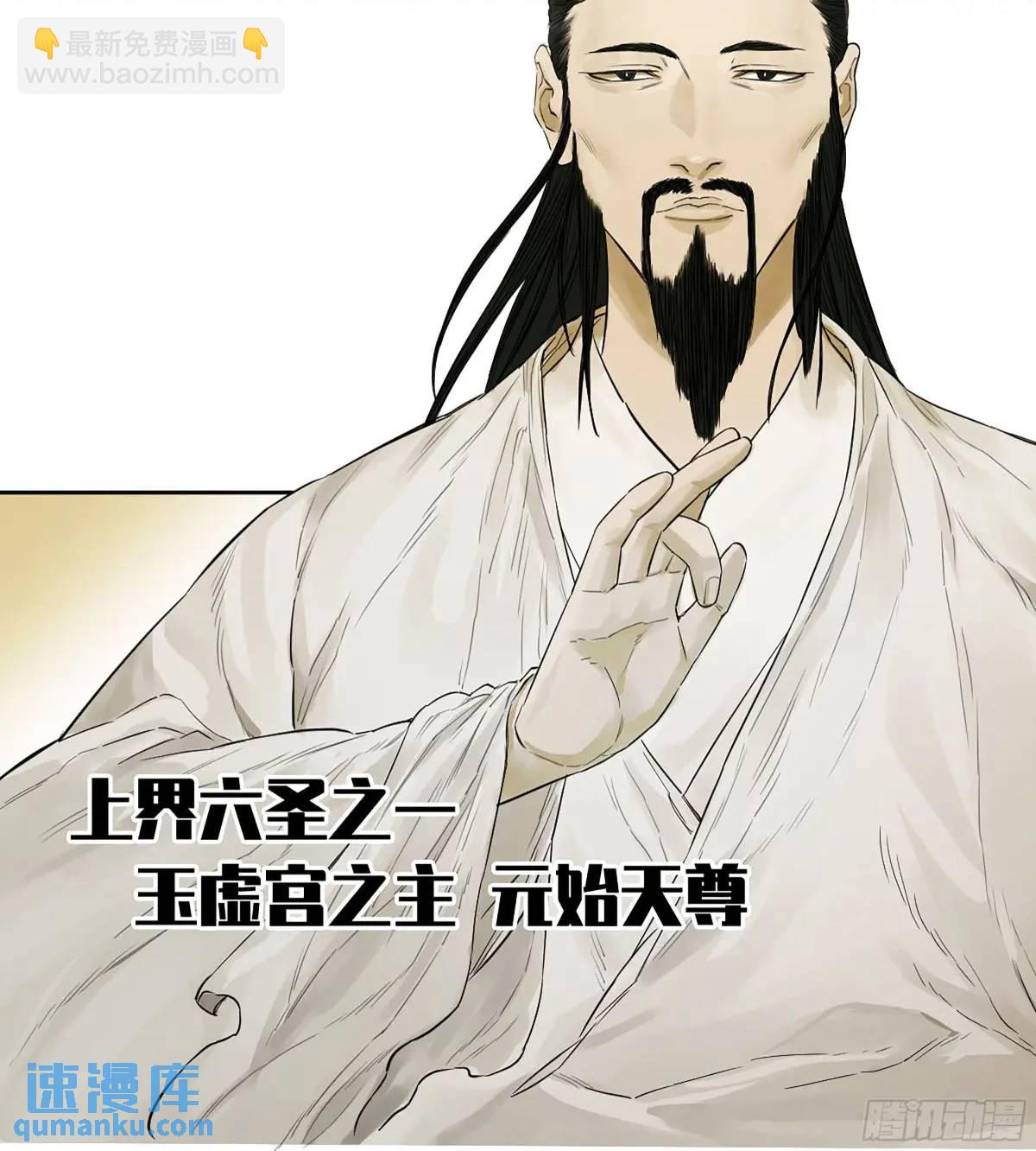 第三卷 68 十宗内战14