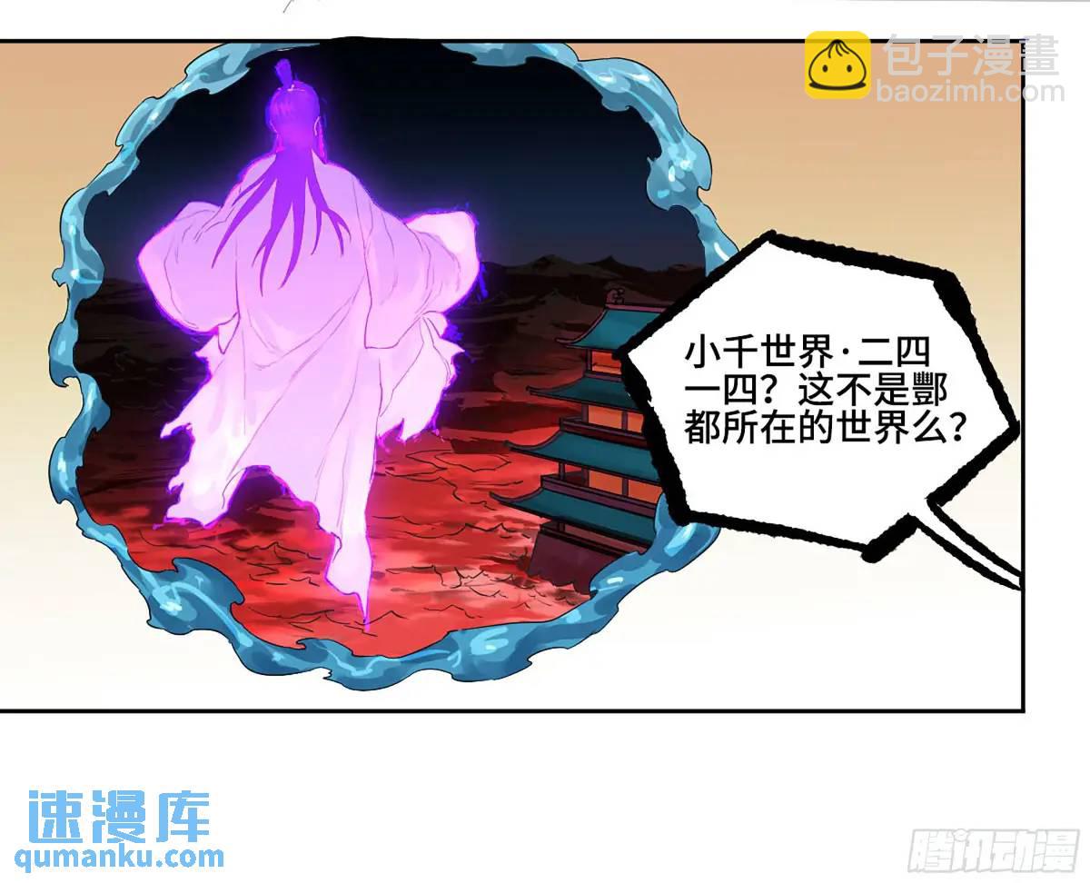 第三卷 68 十宗内战15