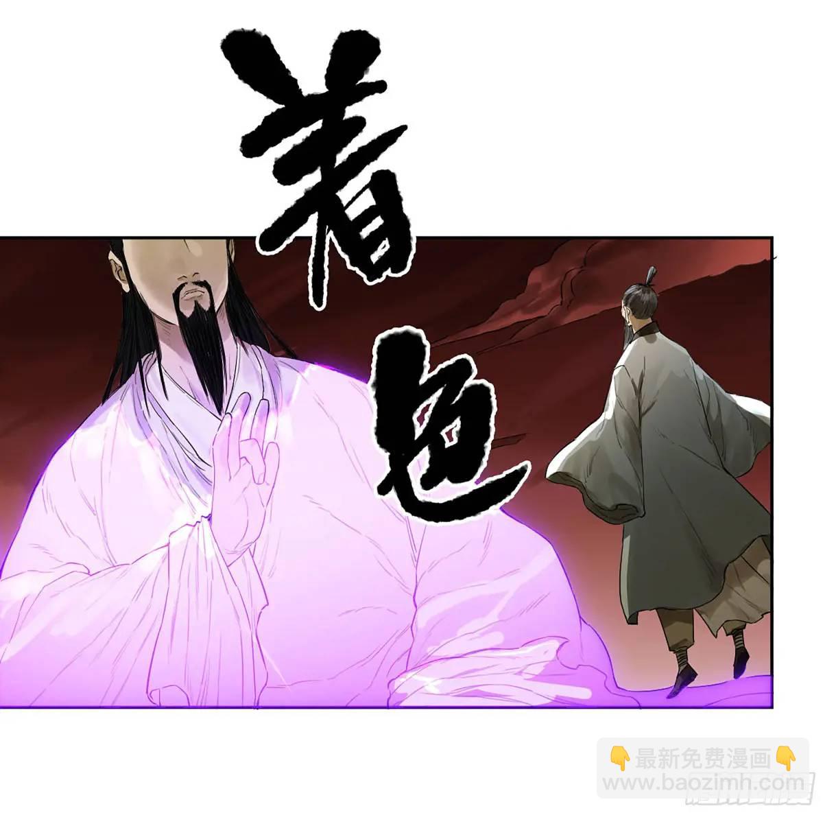 第三卷 68 十宗内战16