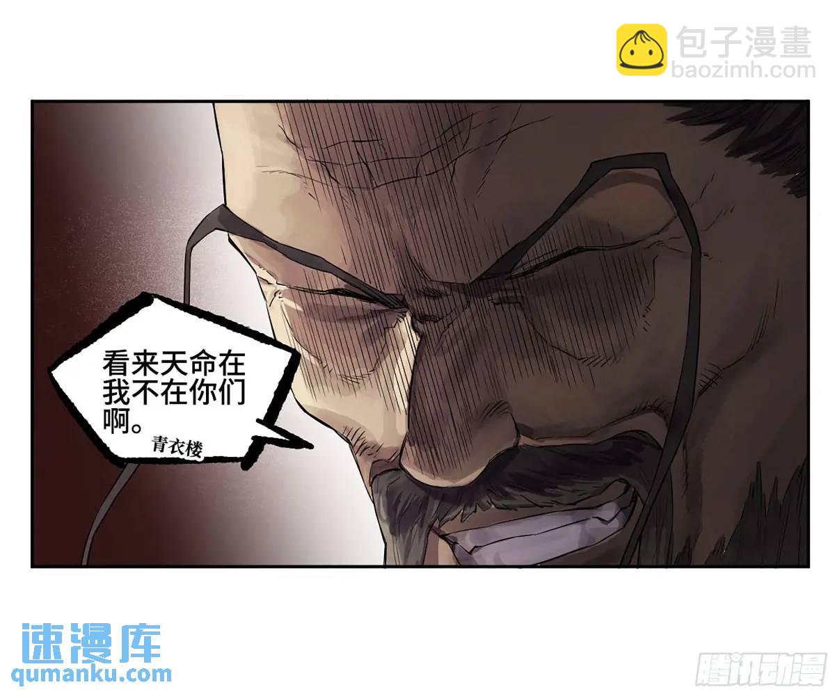 第三卷 68 十宗内战18
