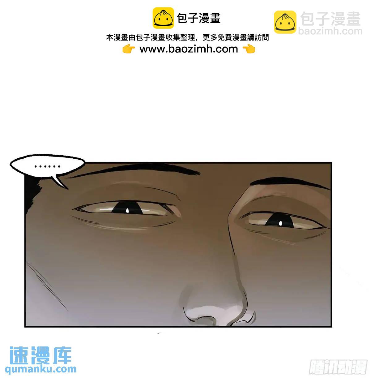 第三卷 68 十宗内战20