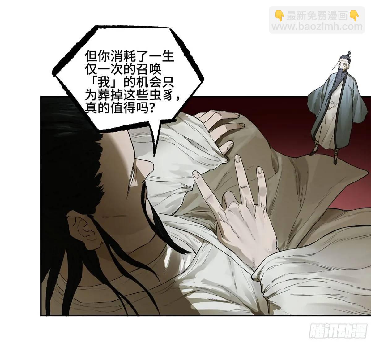 第三卷 68 十宗内战22