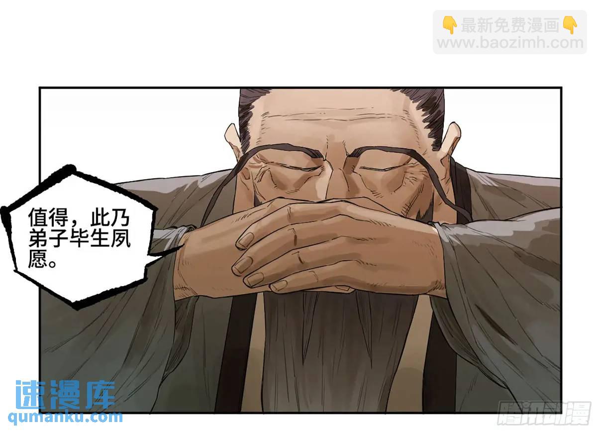 第三卷 68 十宗内战23