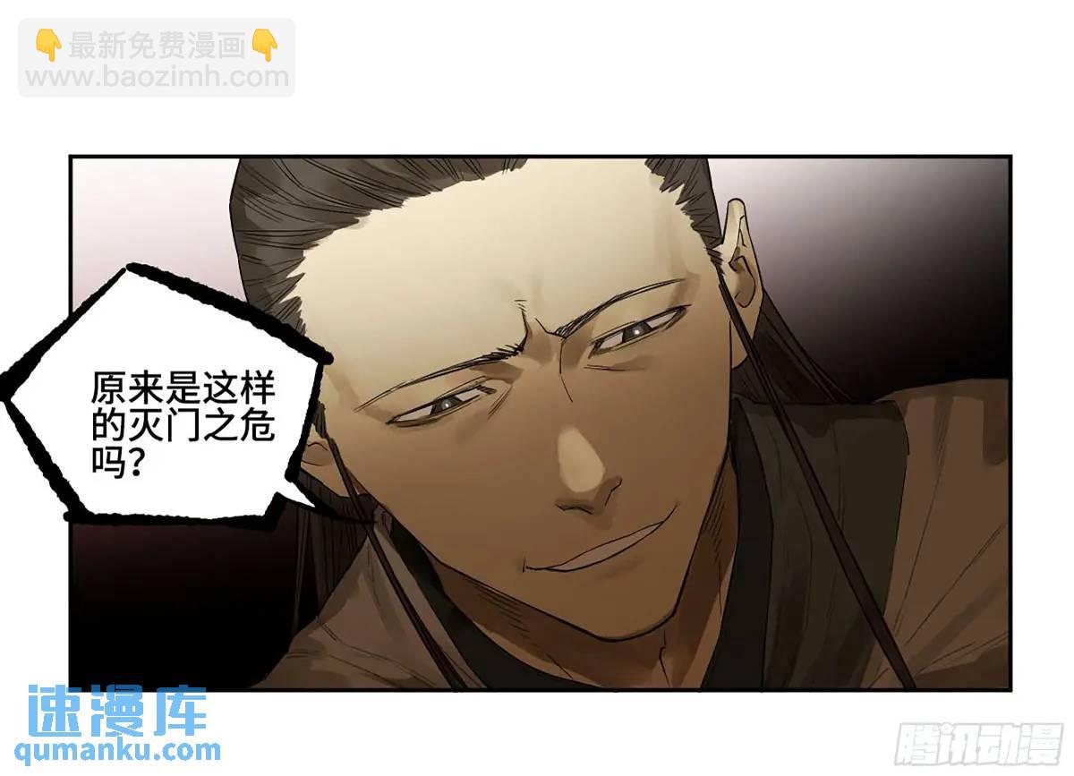 第三卷 68 十宗内战27