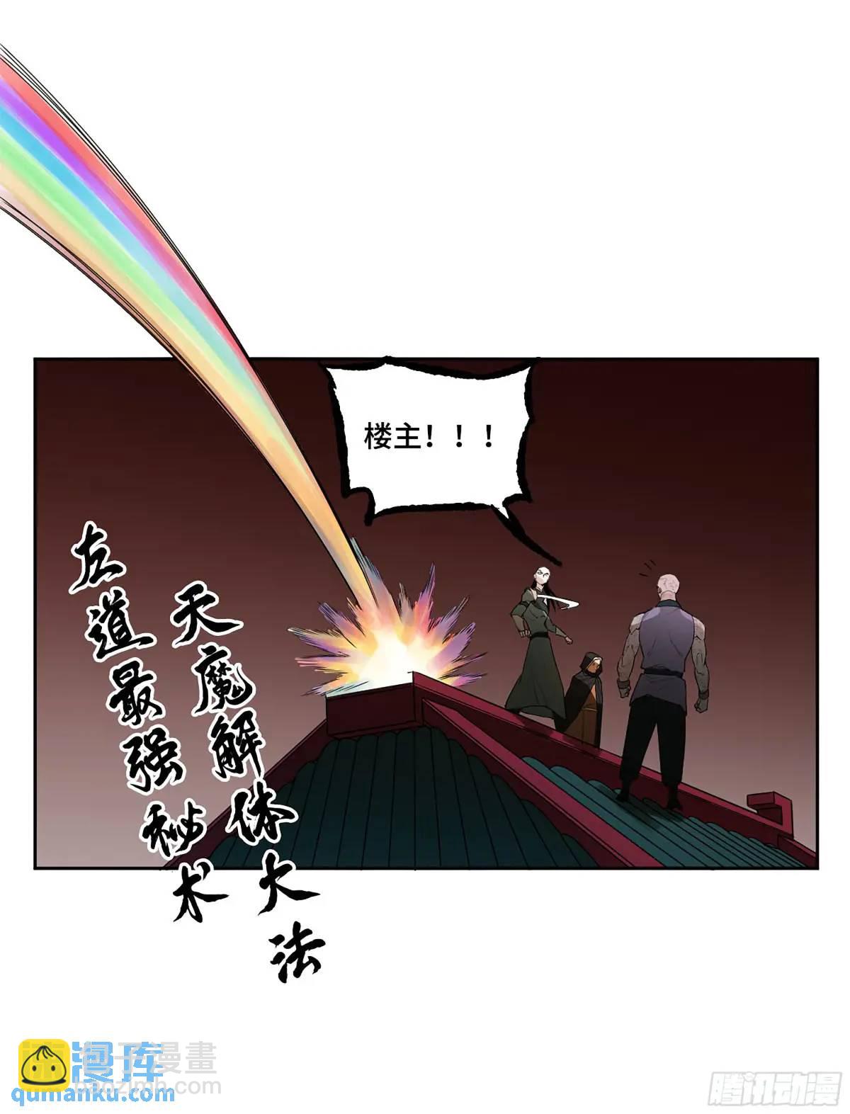 第三卷 68 十宗内战28
