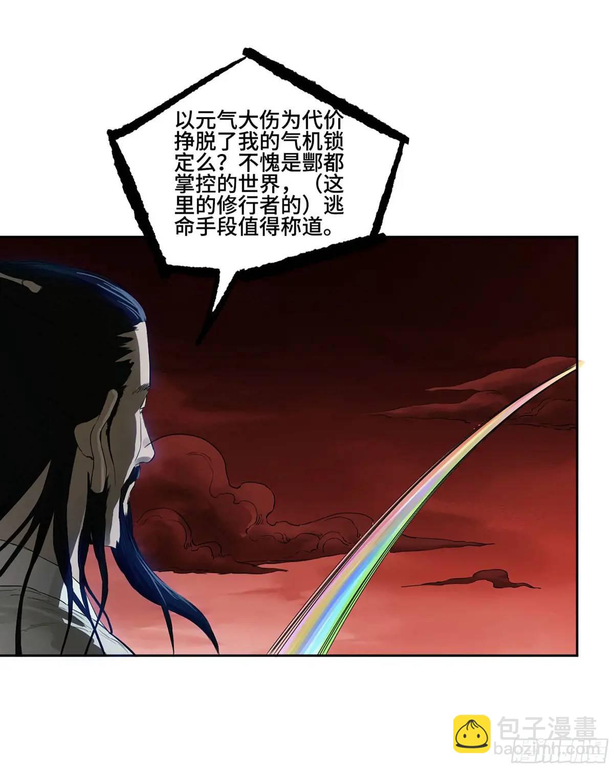 第三卷 68 十宗内战33