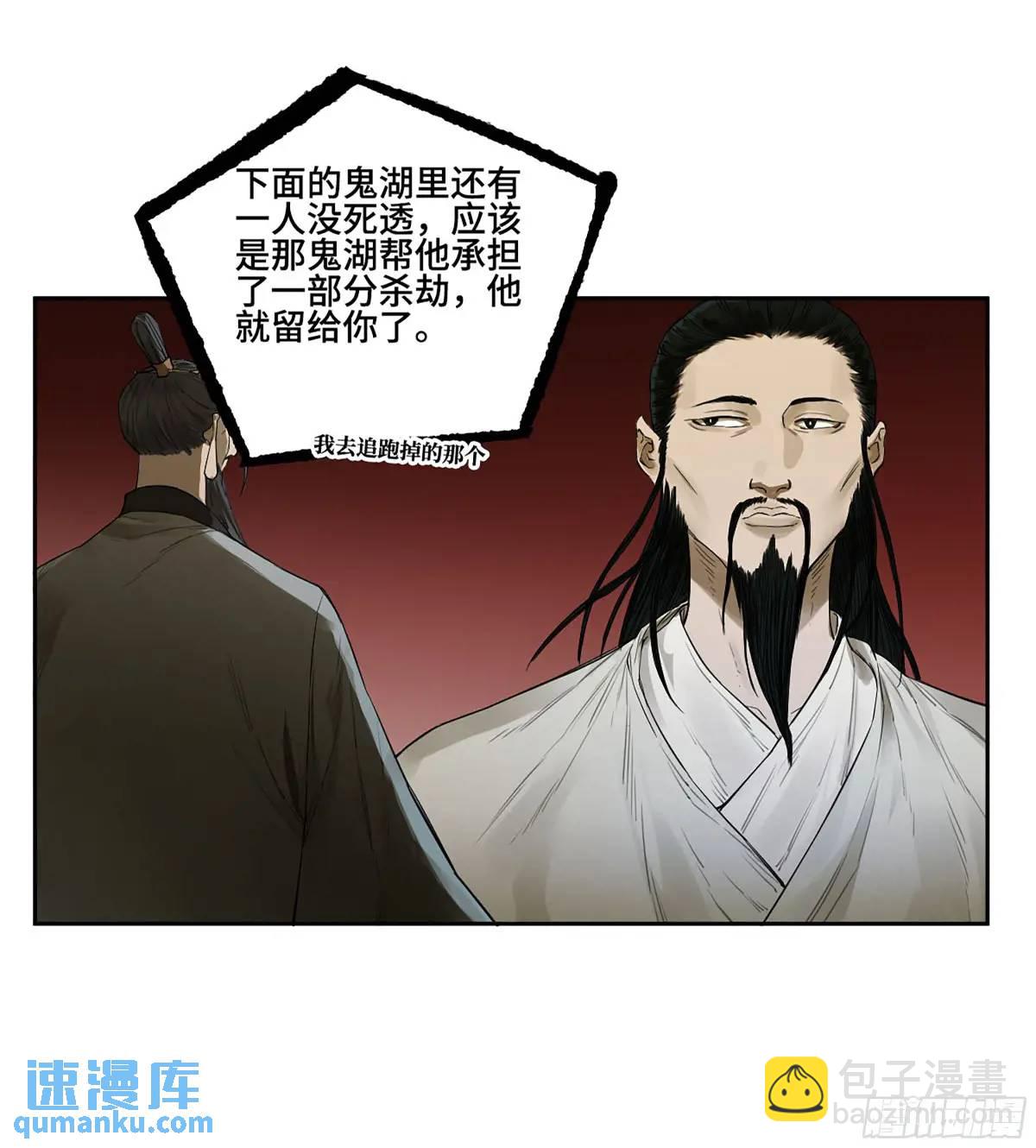 第三卷 68 十宗内战34