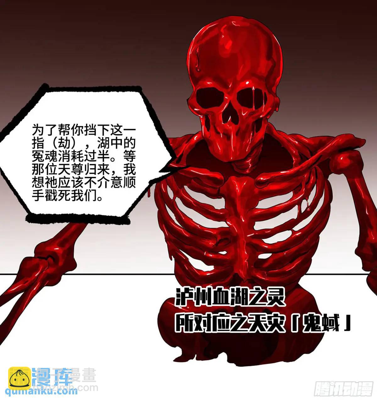 第三卷 68 十宗内战38