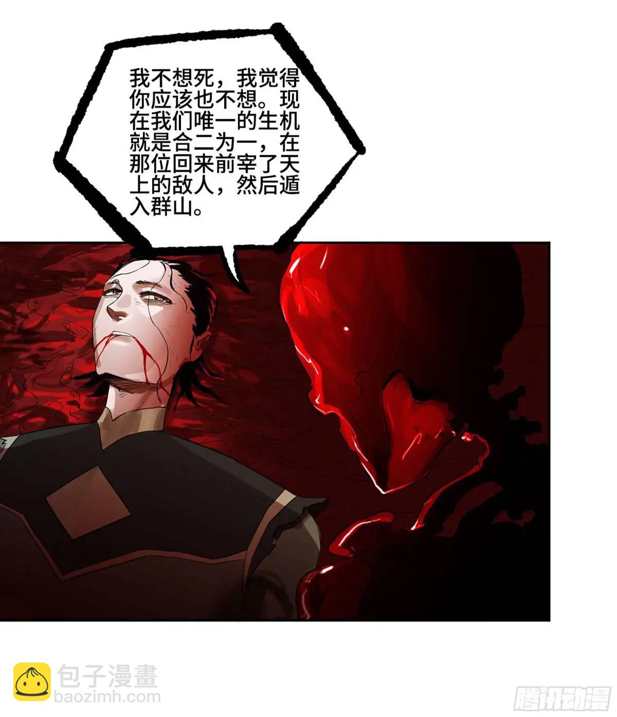 第三卷 68 十宗内战39