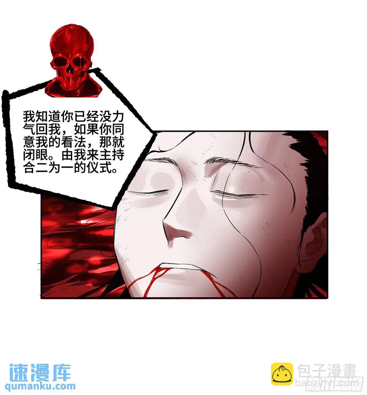 第三卷 68 十宗内战40