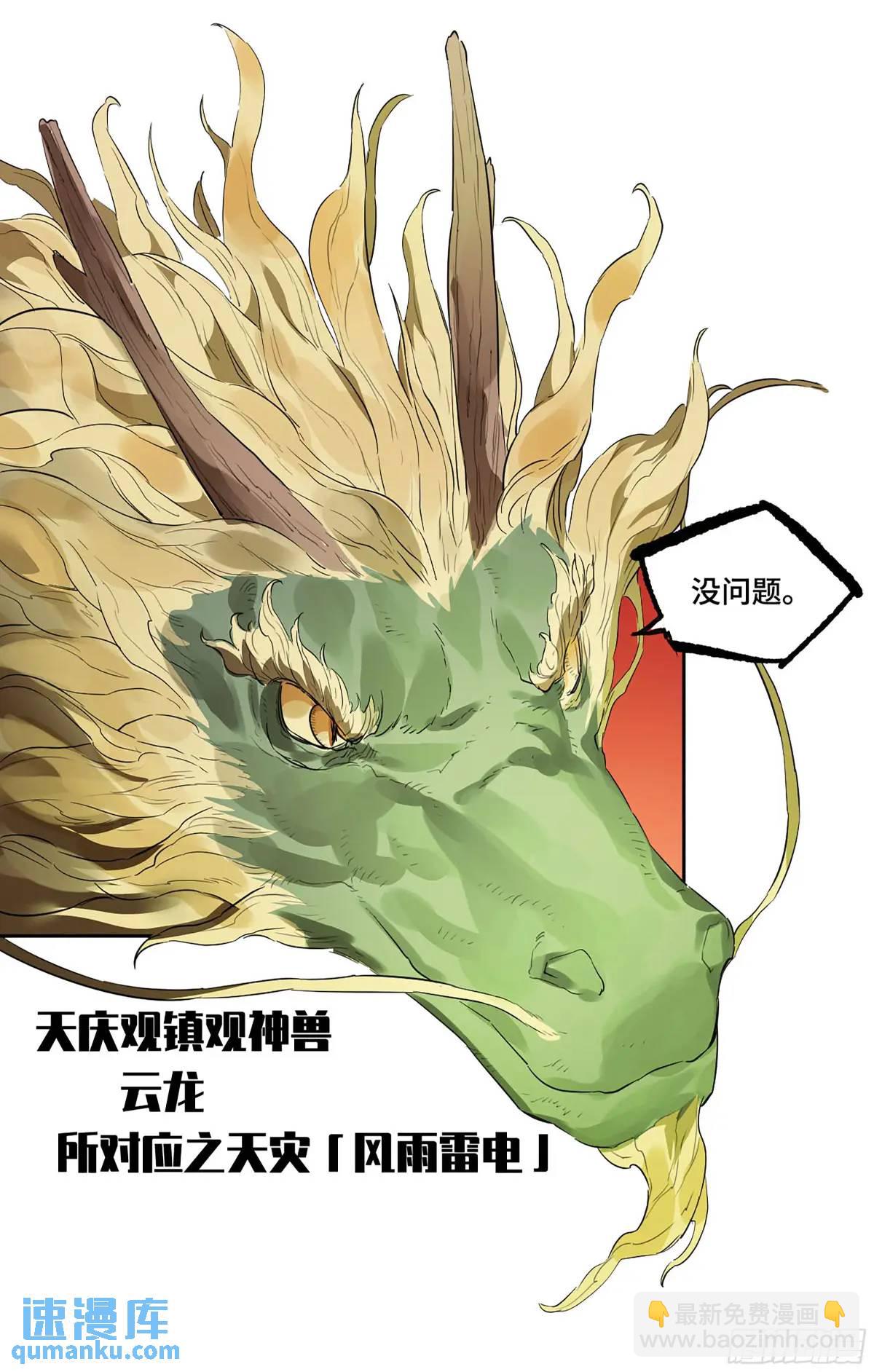 第三卷 68 十宗内战44
