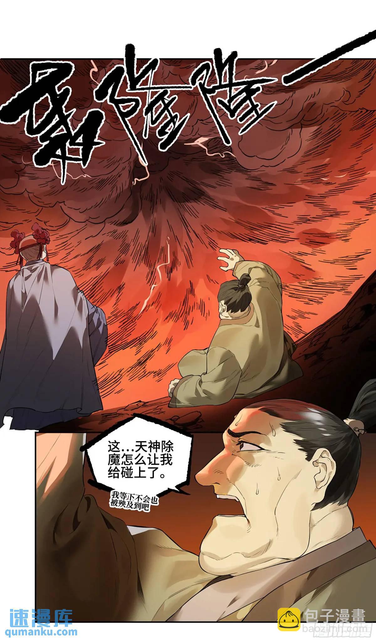 第三卷 68 十宗内战45