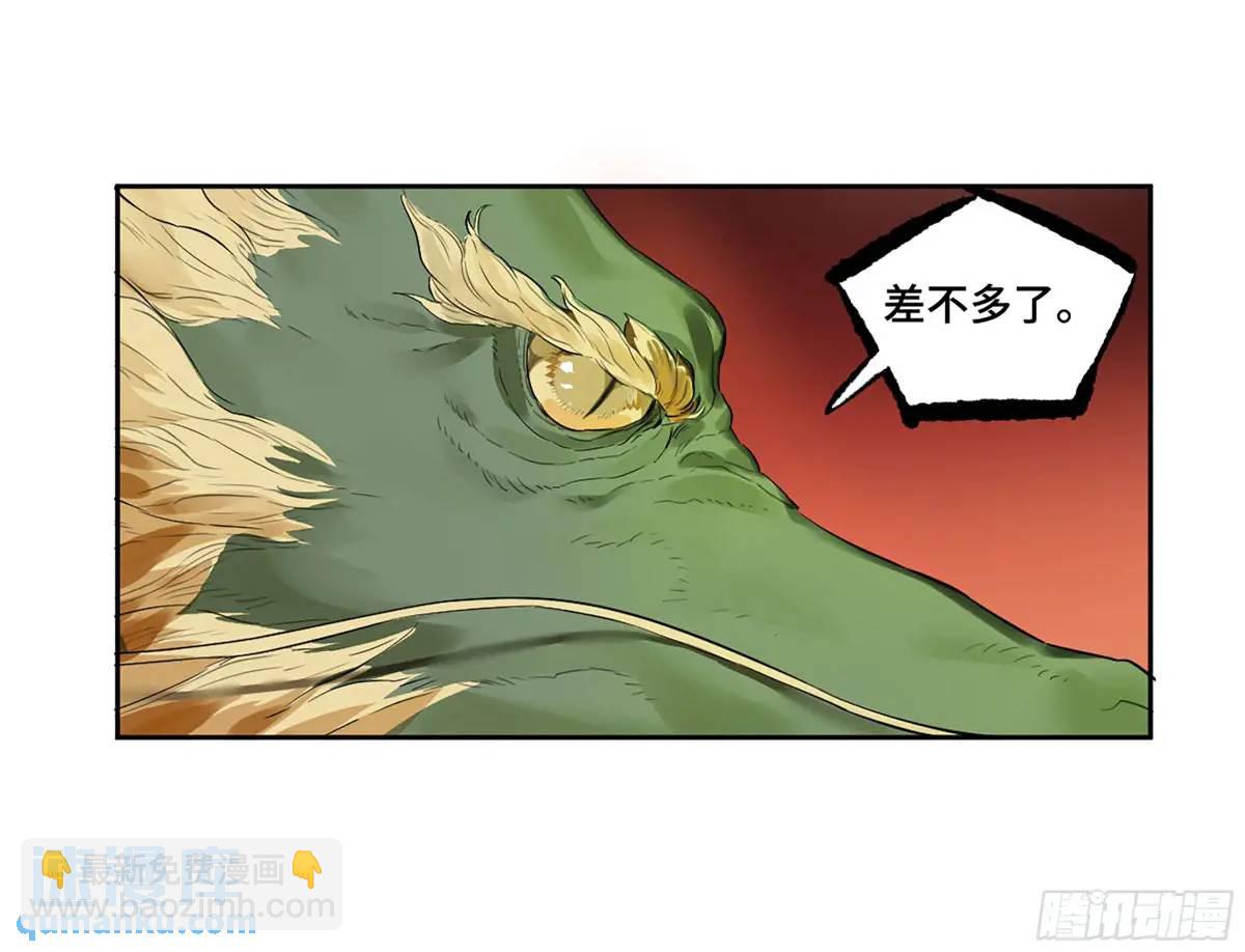 第三卷 68 十宗内战47
