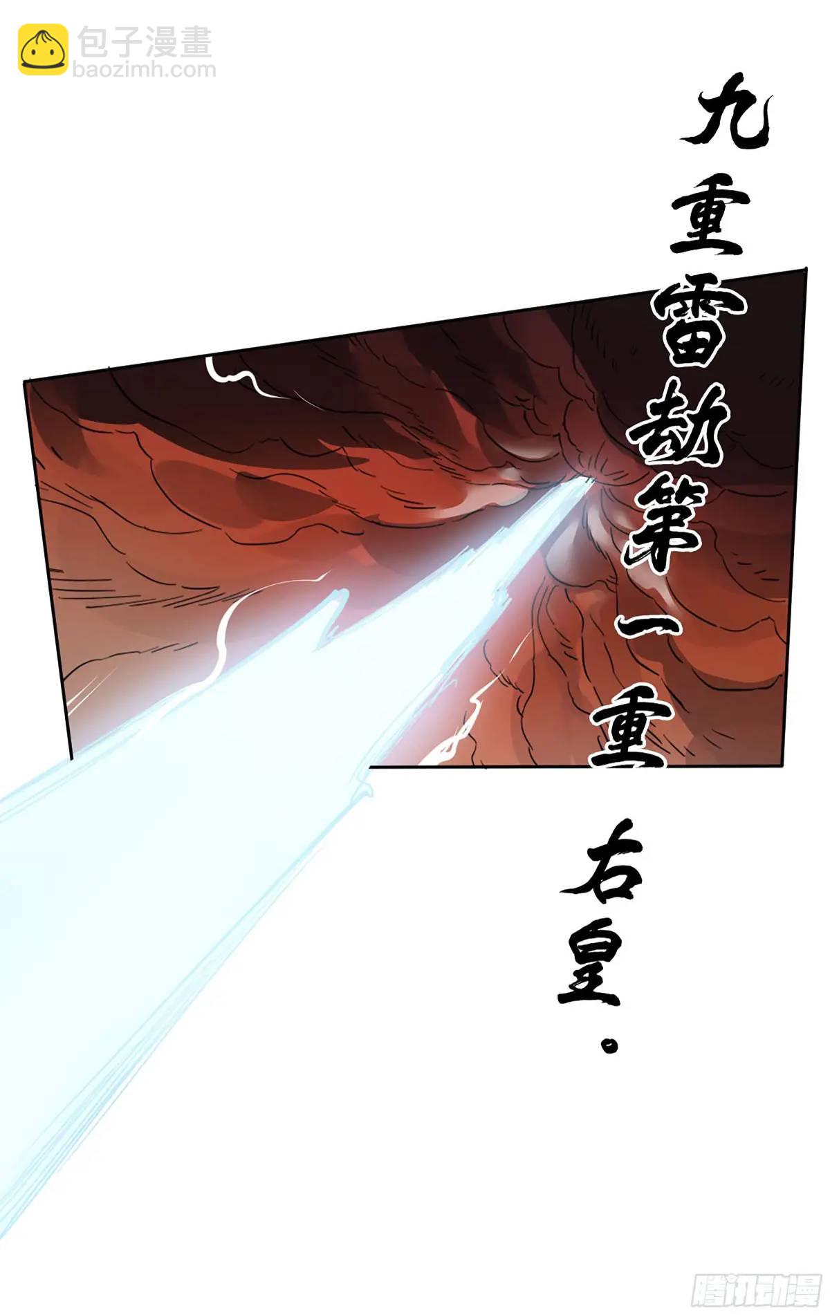 第三卷 68 十宗内战52