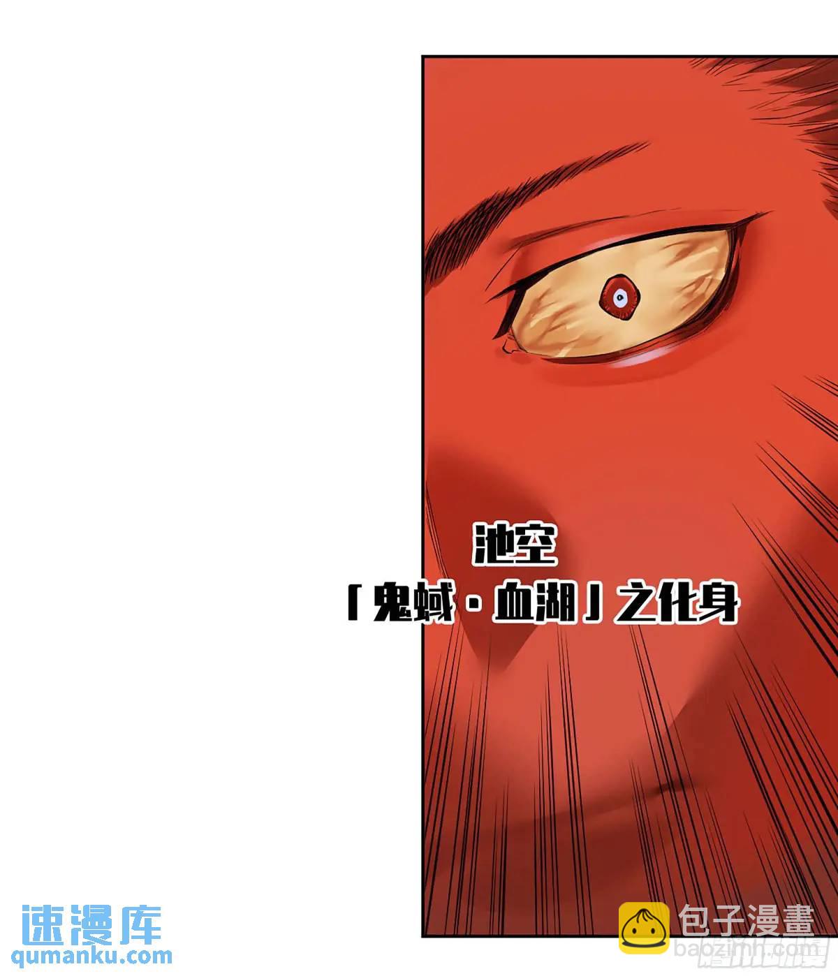 第三卷 68 十宗内战54