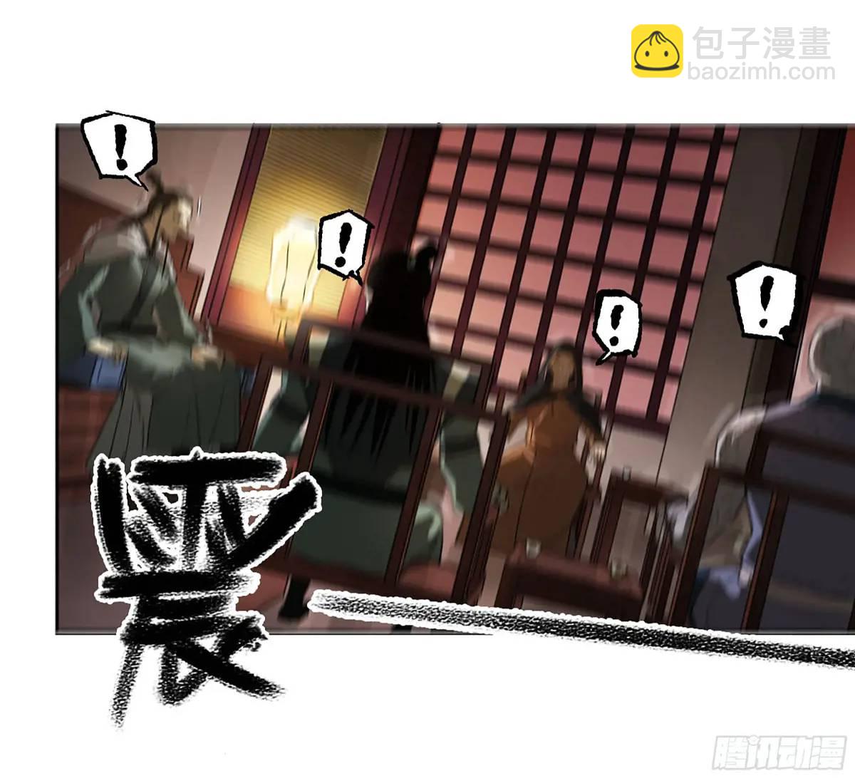 第三卷 68 十宗内战6